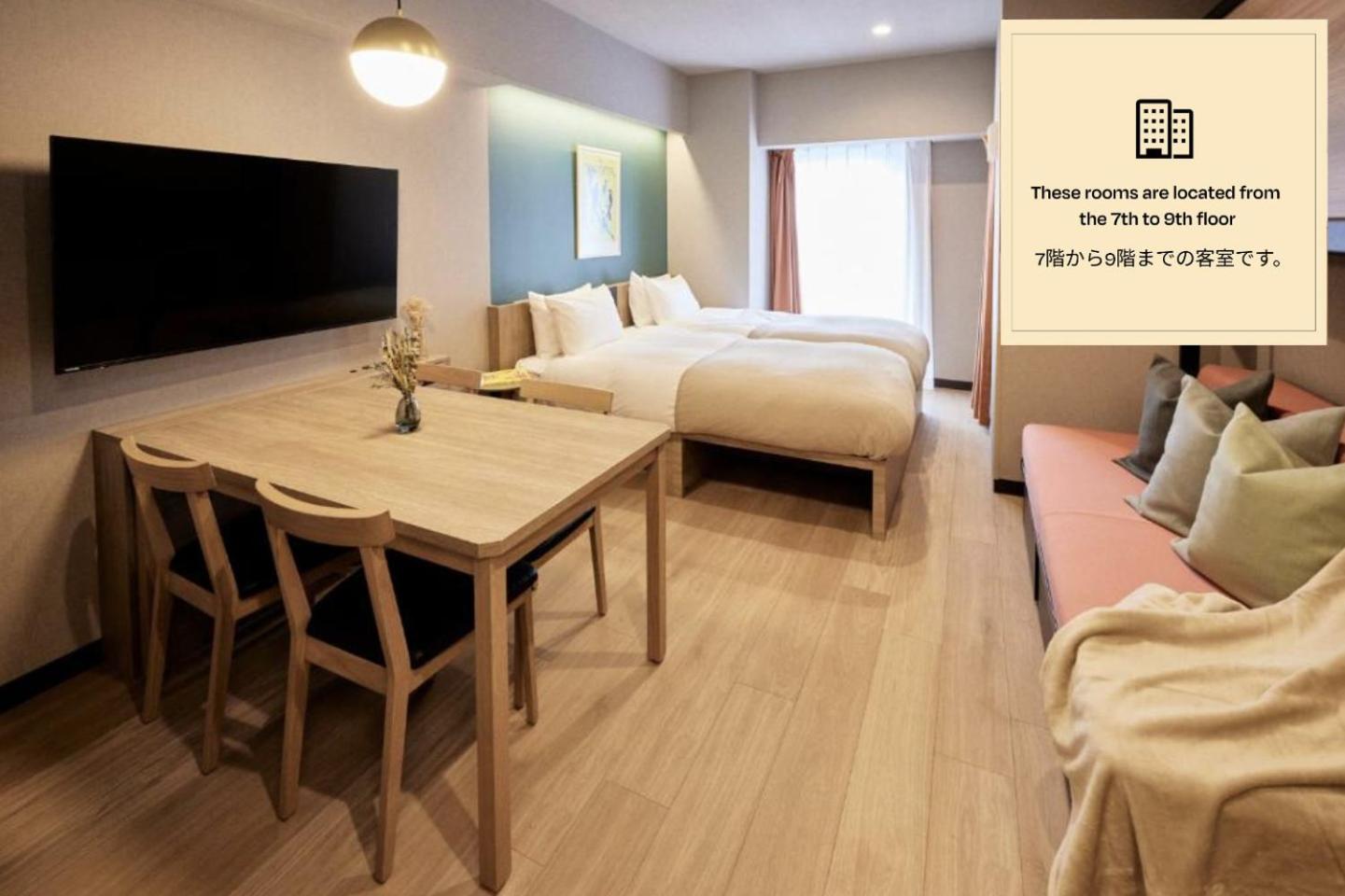 Deluxe Studio Apartment - High Floor