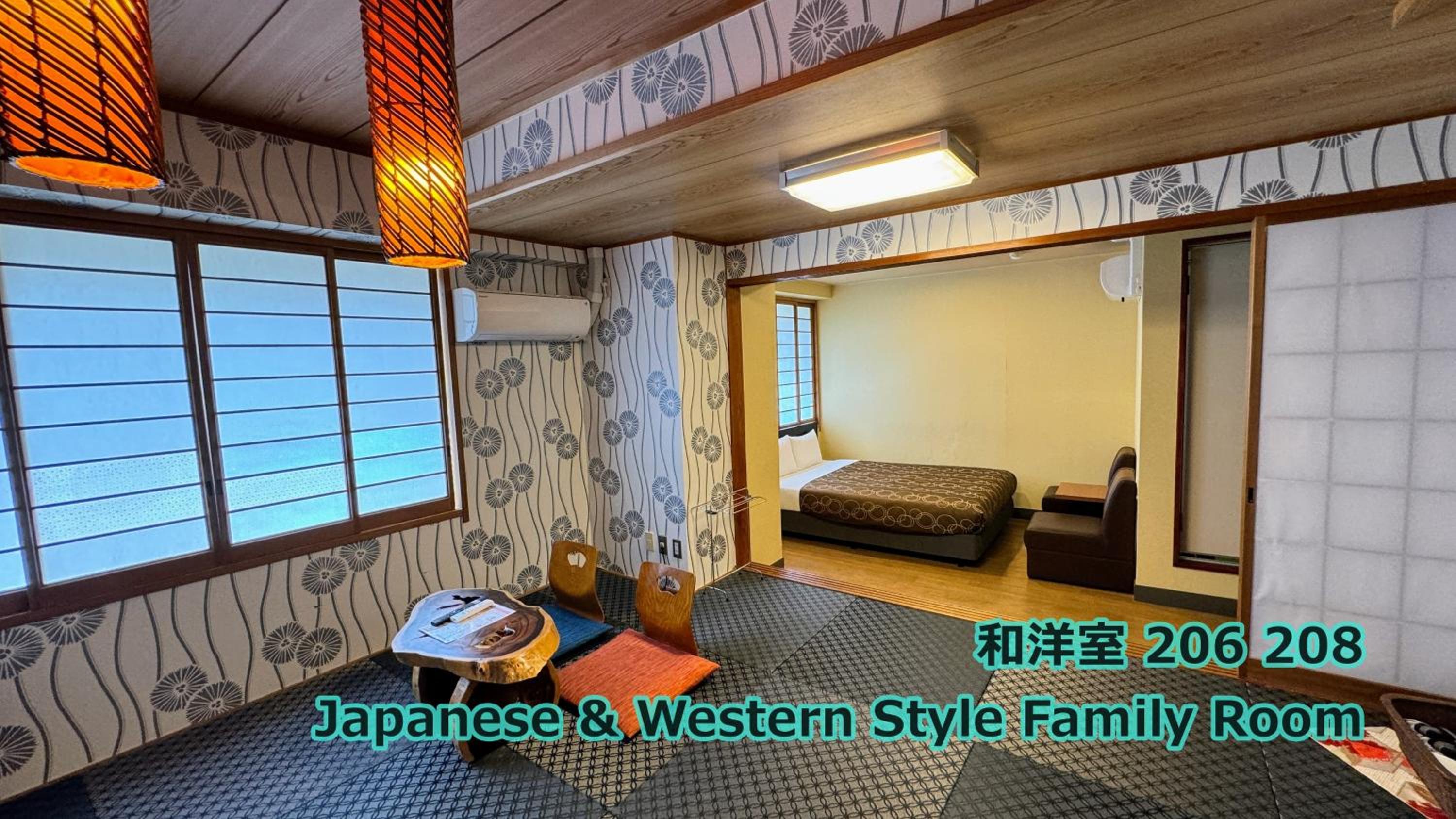Japanese-Western Room 206,208 - Photo 7
