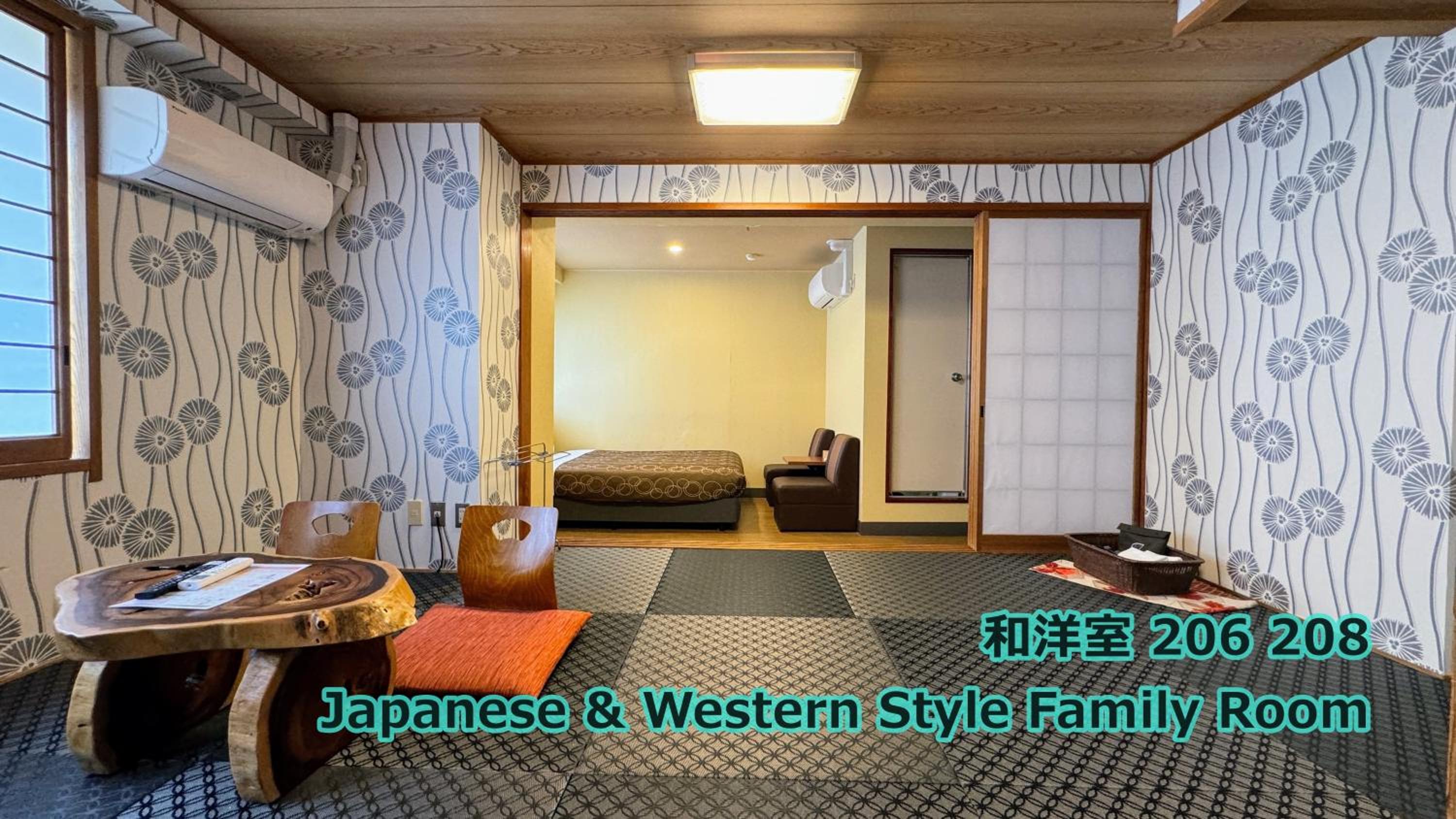 Japanese-Western Room 206,208 - Photo 6