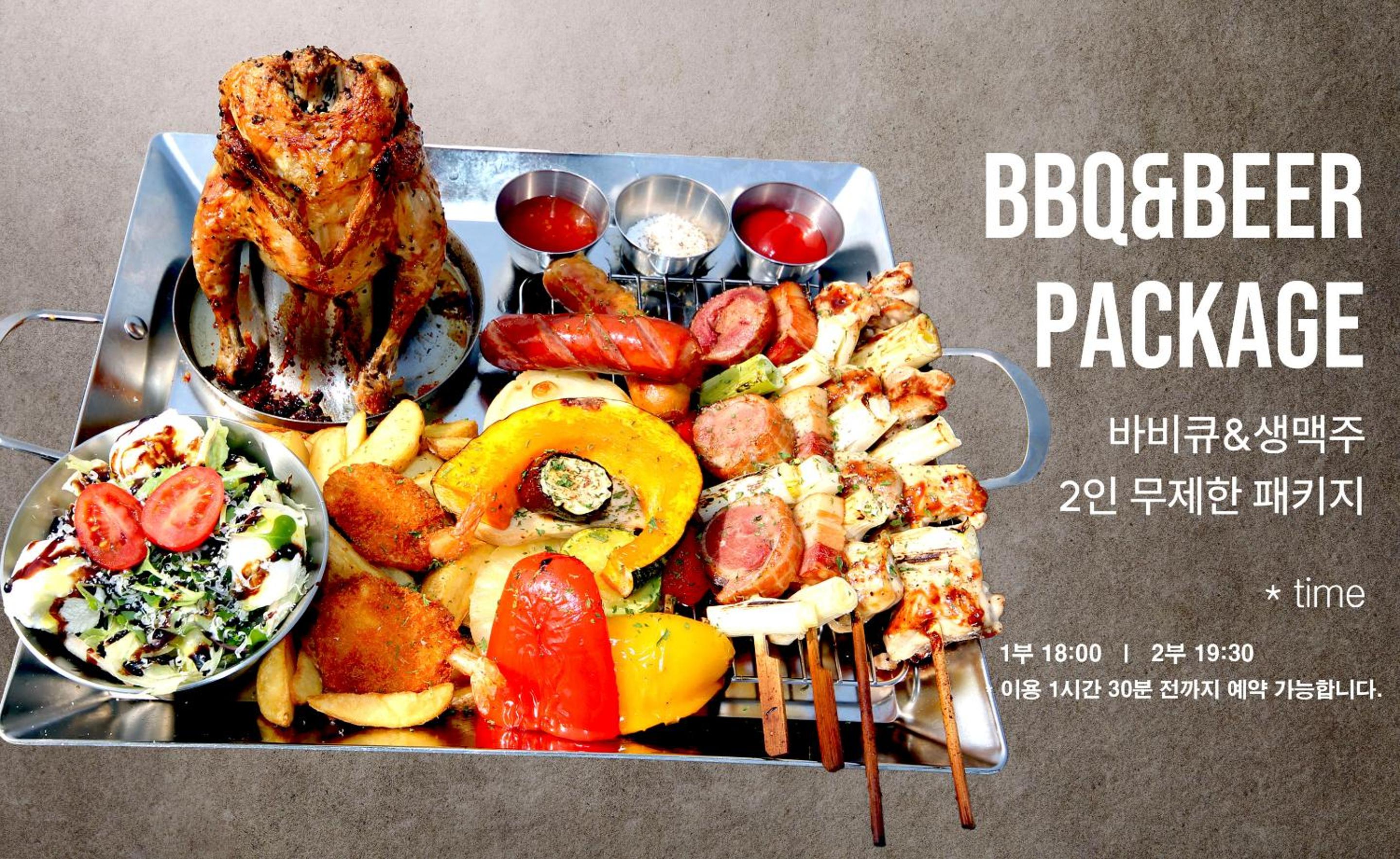 Premier Suite with BBQ package for 2 people - Photo 6