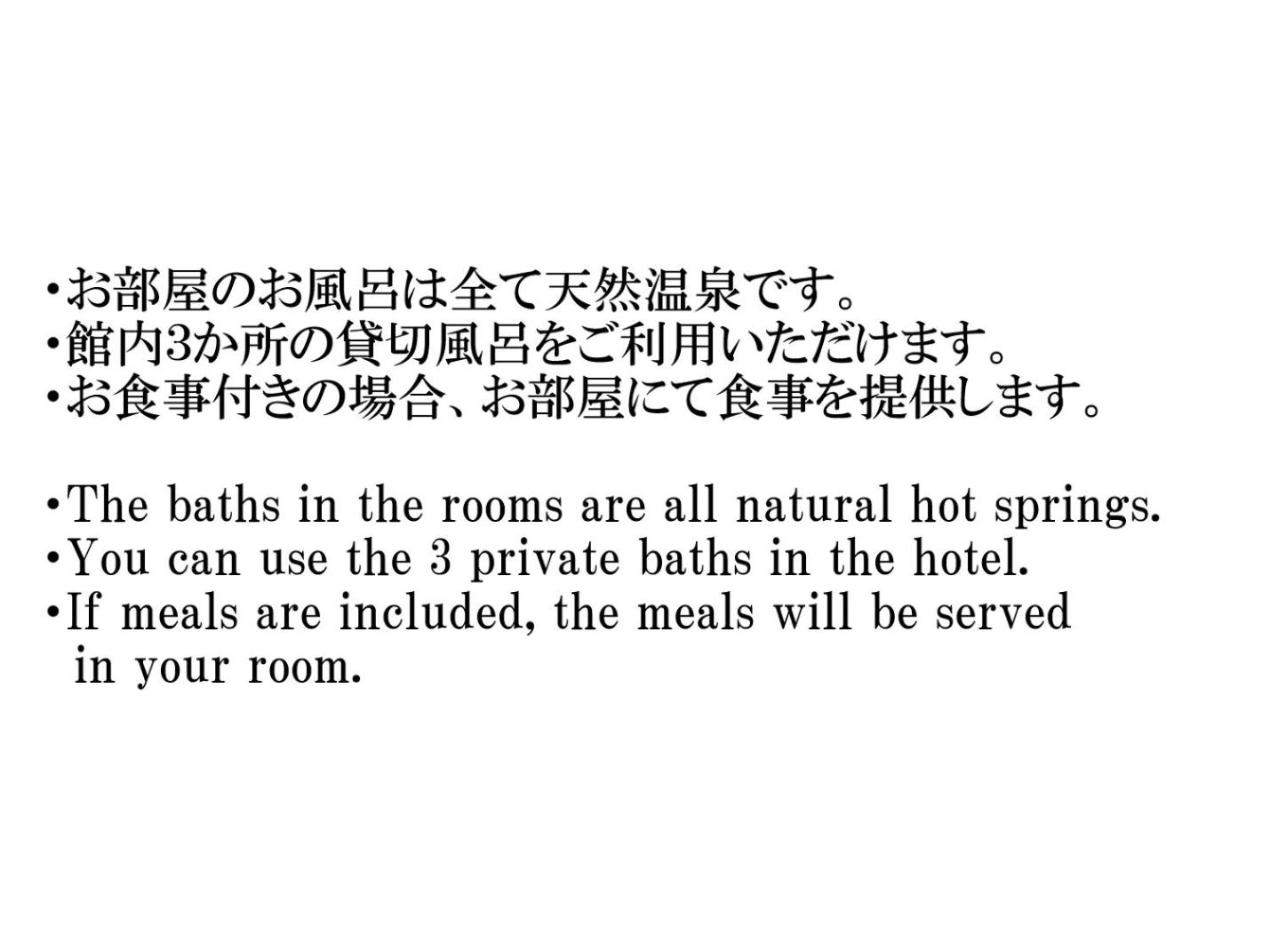 Japanese-Style Room with Semi Open-Air Bath - Photo 2