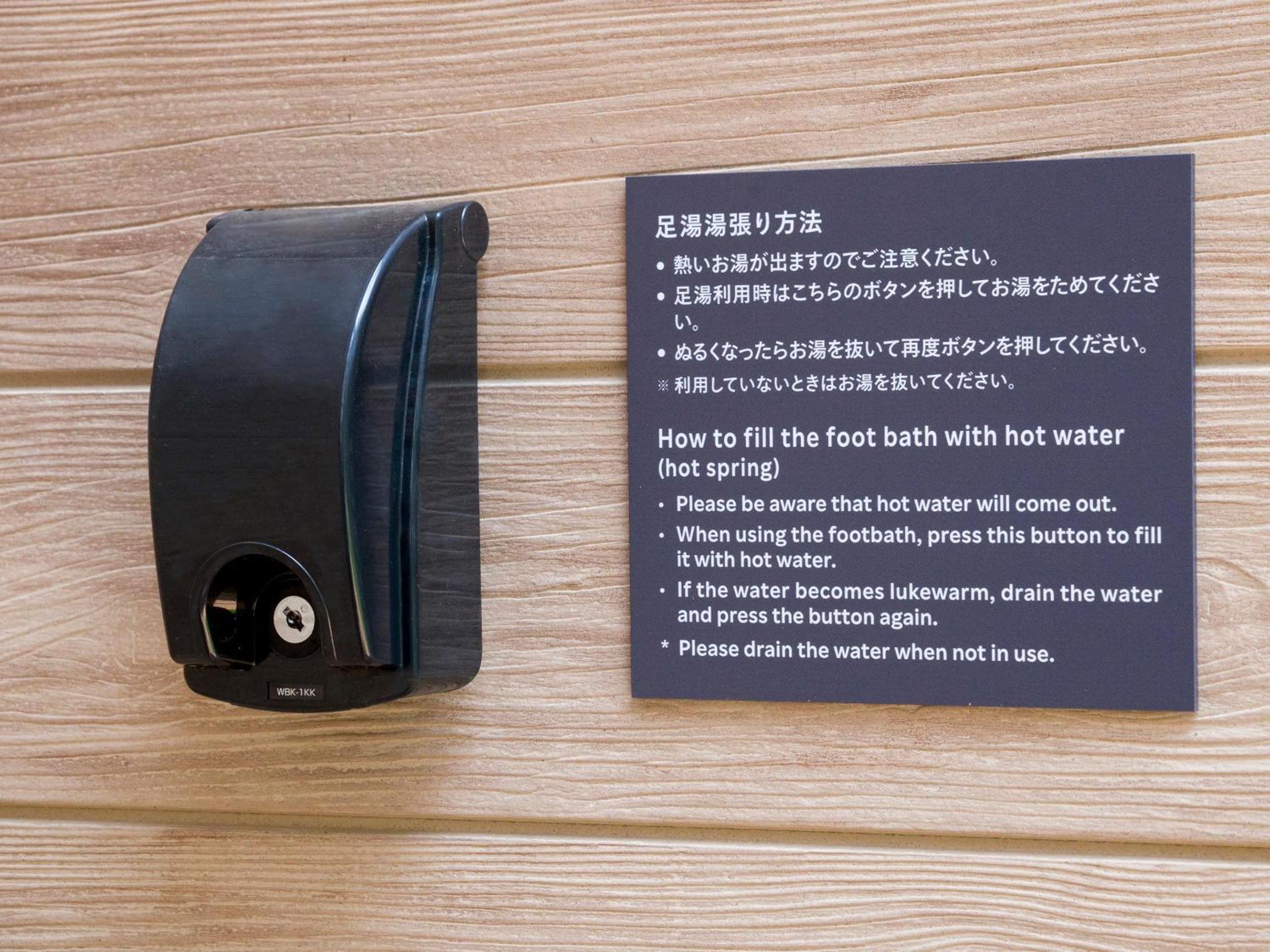 B type：Natural hot springs, sauna, dog run [dog-friendly] - Photo 19