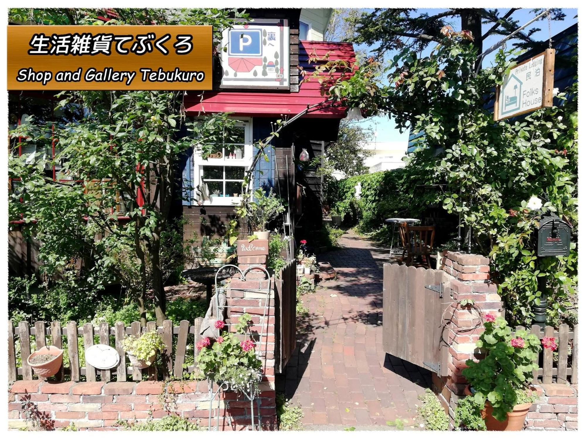 Vacation Home - Photo 9
