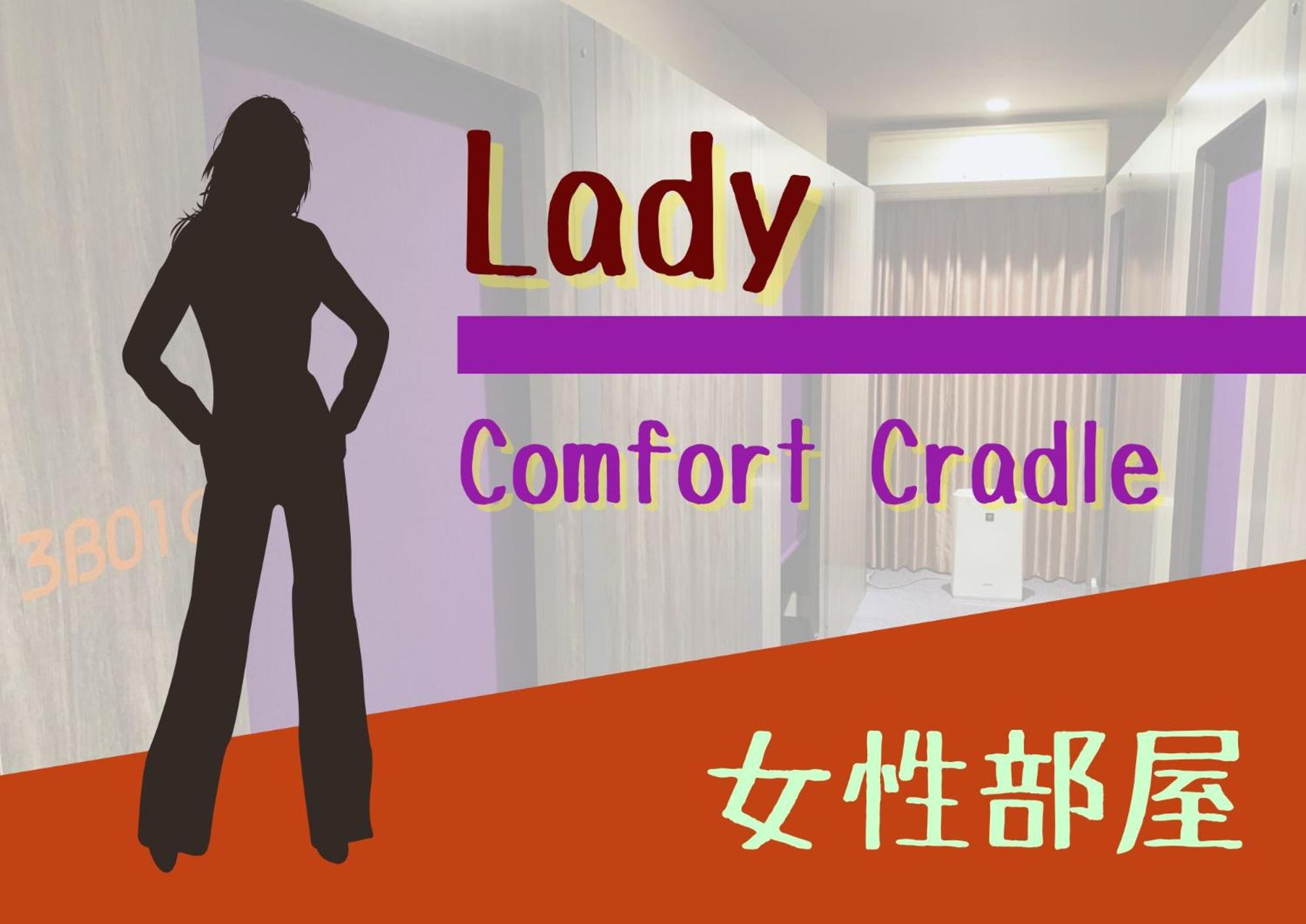 Single Bed in Female Dormitory Room