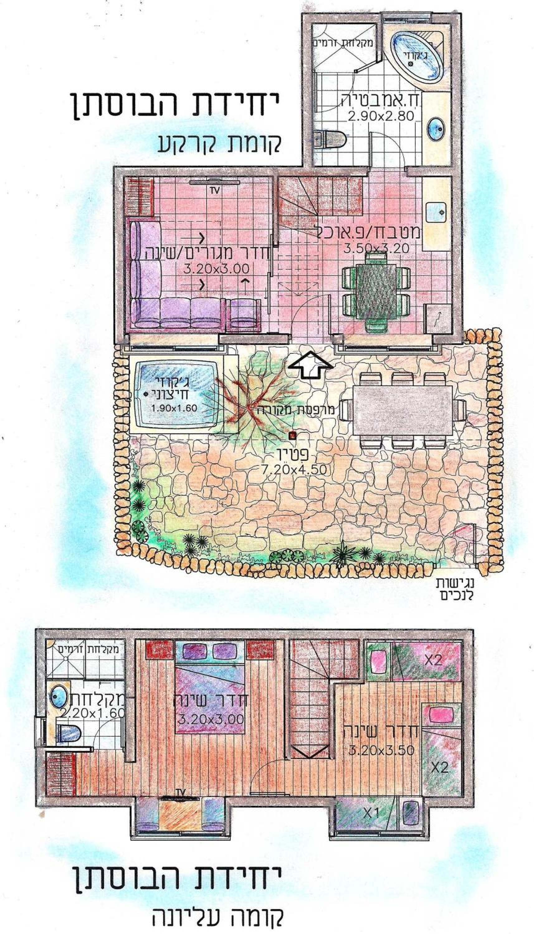Two-Bedroom House (Ha-Bustan) - Photo 12