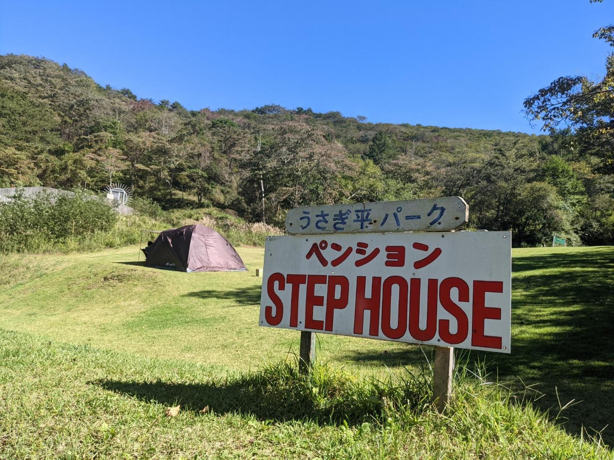 Holiday Home photo 2