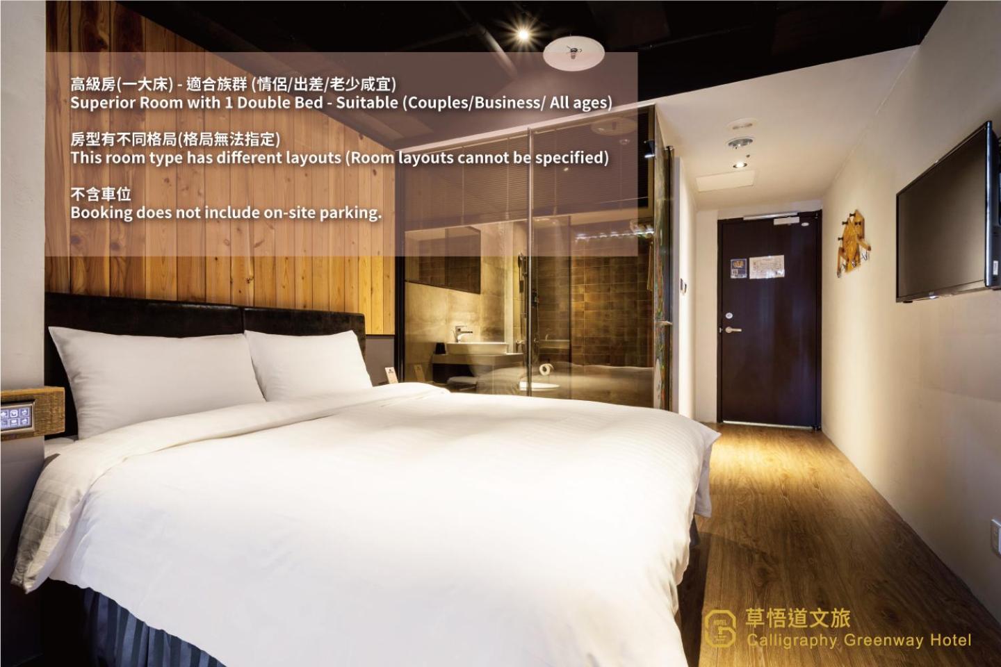 Room Selected at Check-In (Noise Tolerance Required)