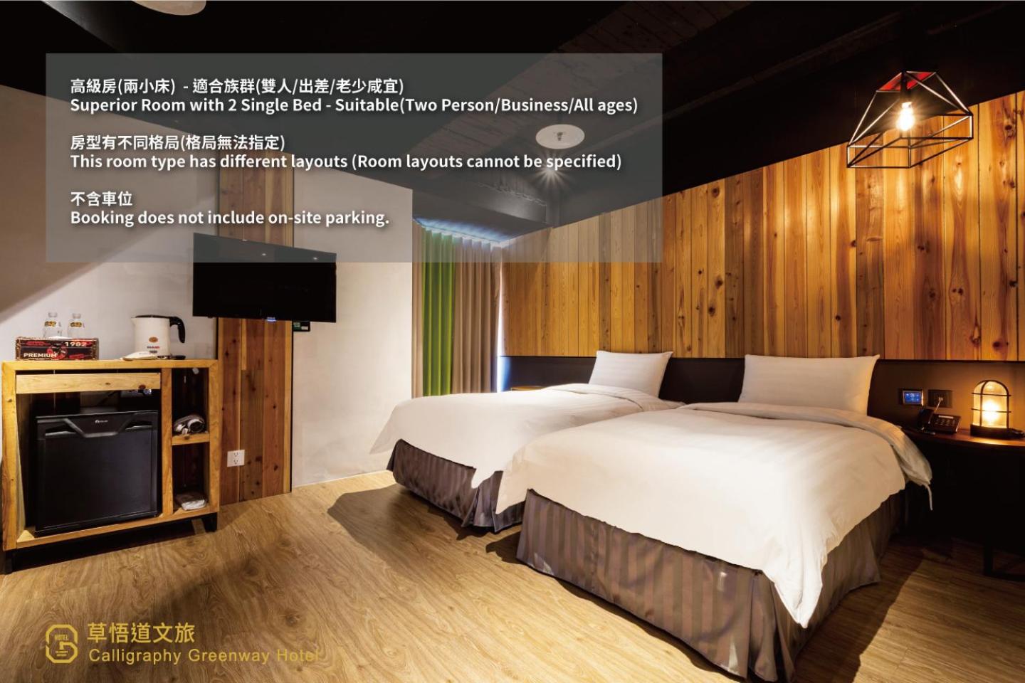 Superior Twin Room