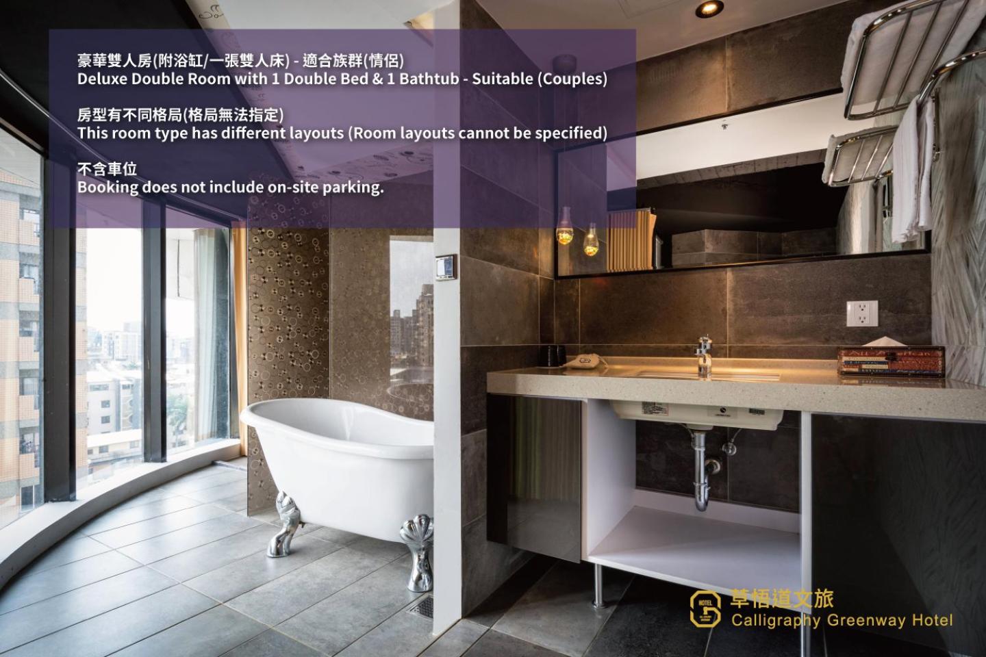 Deluxe Double Room with Bath