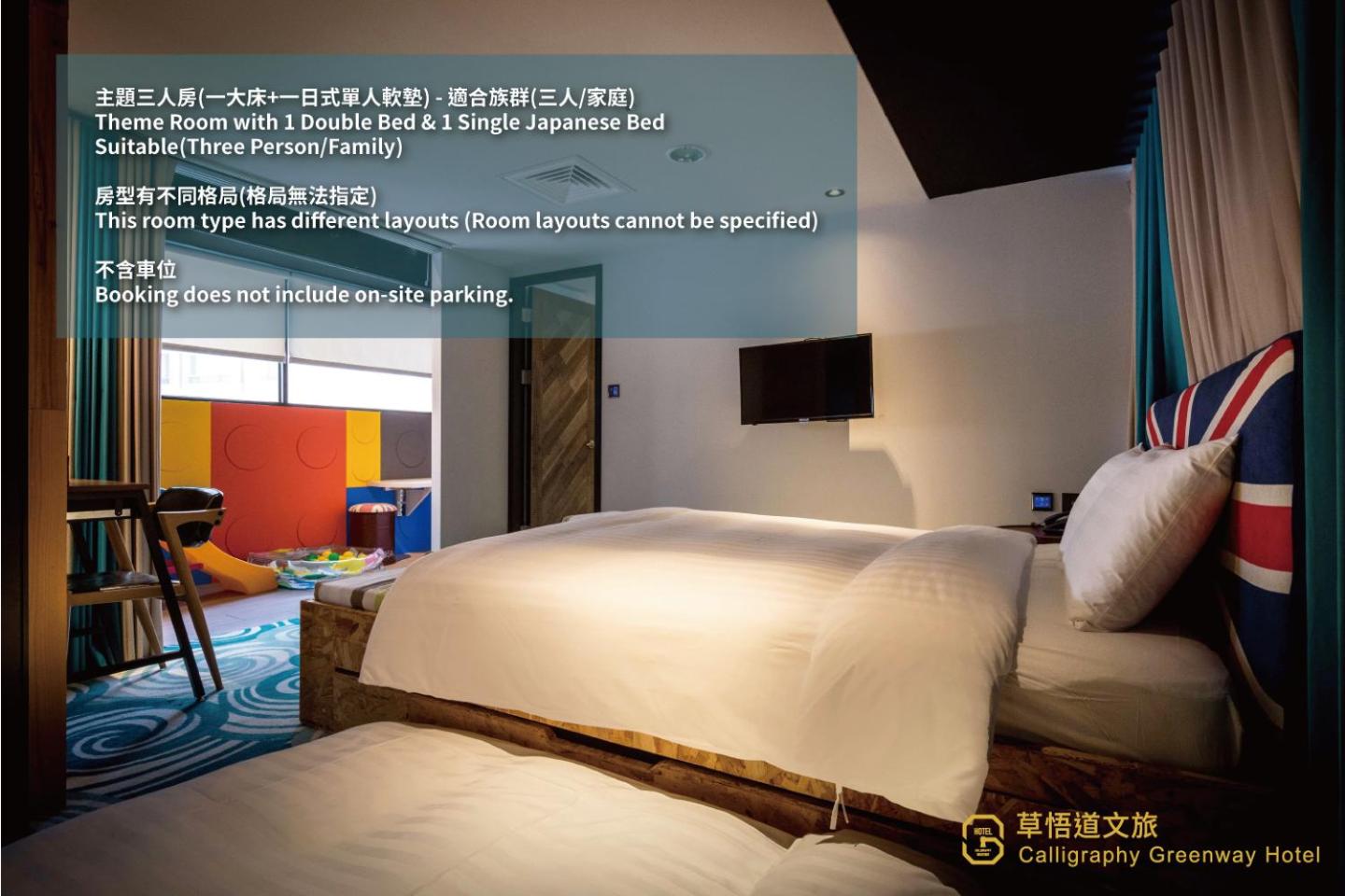 Themed Triple Room photo 3