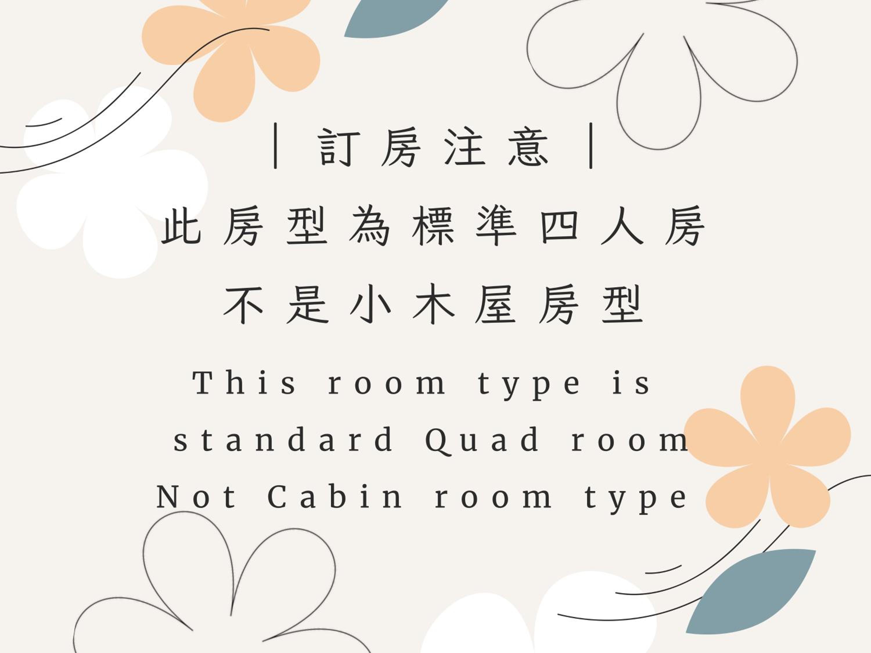 Standard Quadruple Room photo 1
