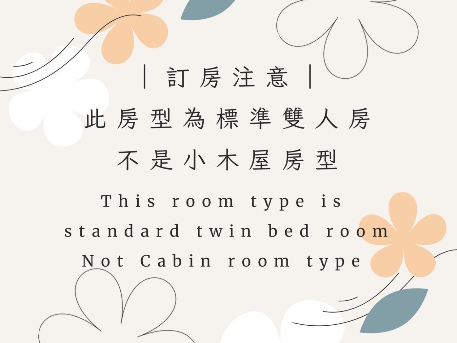 Standard Twin Room photo 1