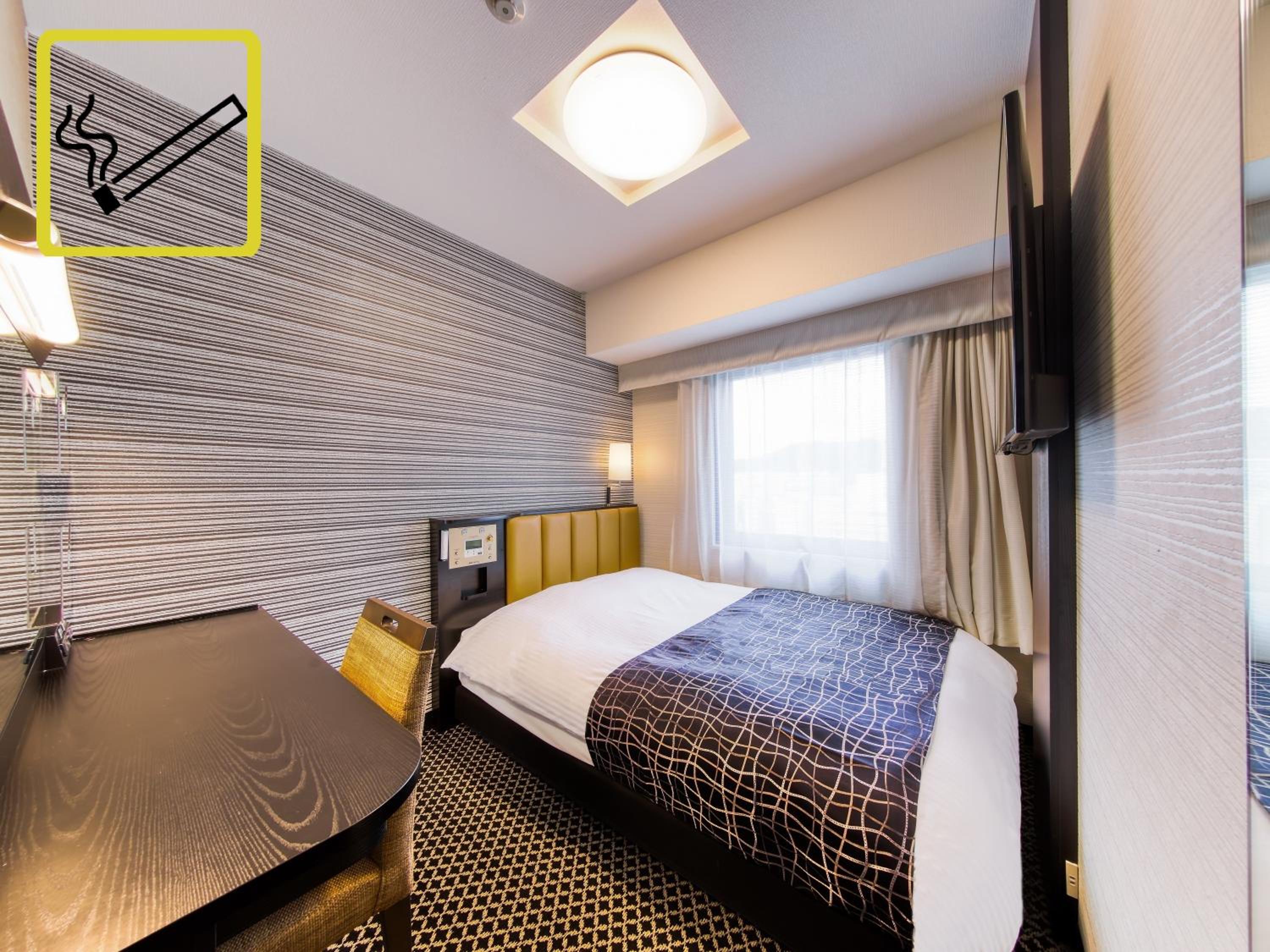 Double Room - Smoking