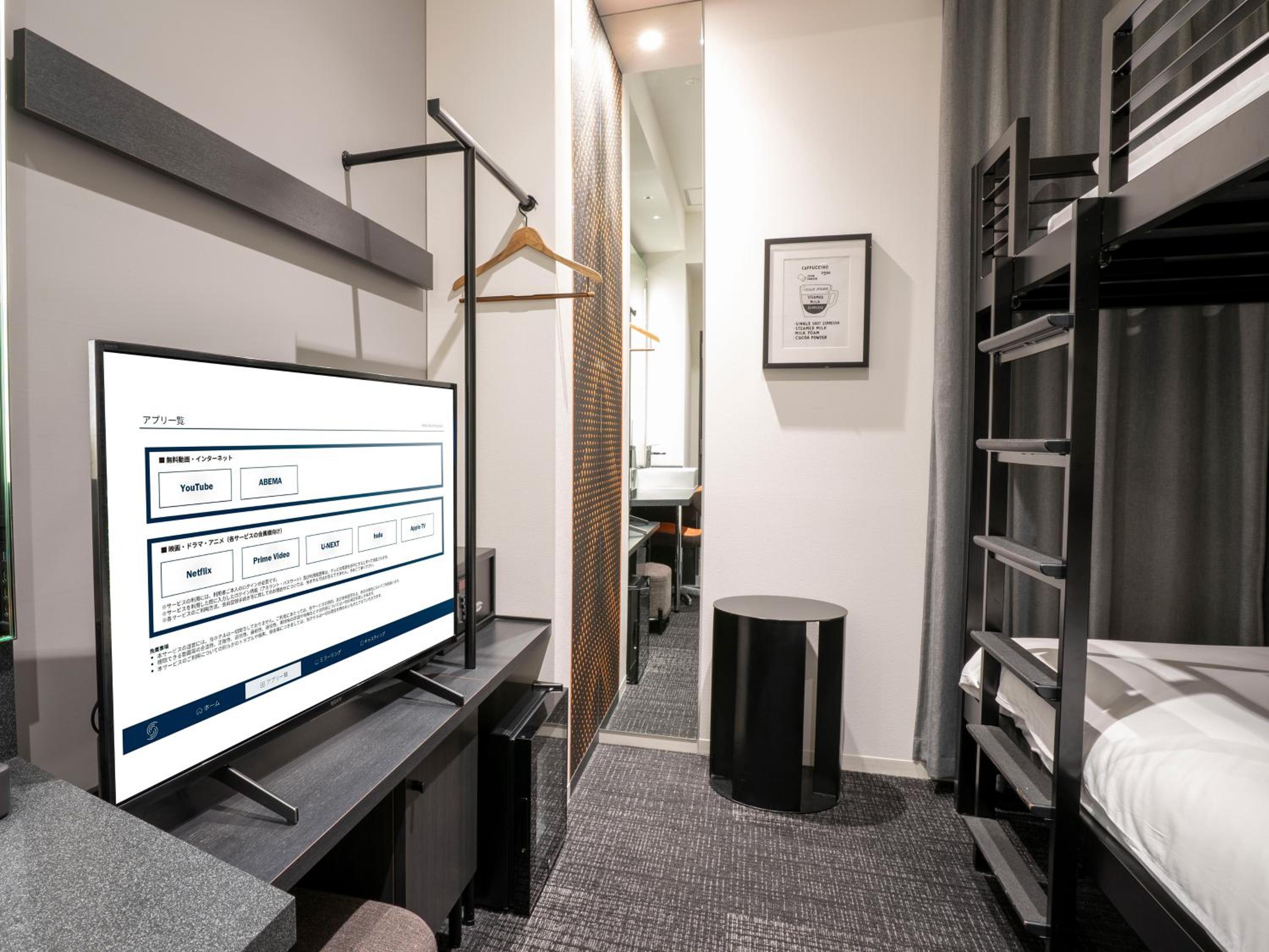 Private Room with Bunk Beds (3 Adults)