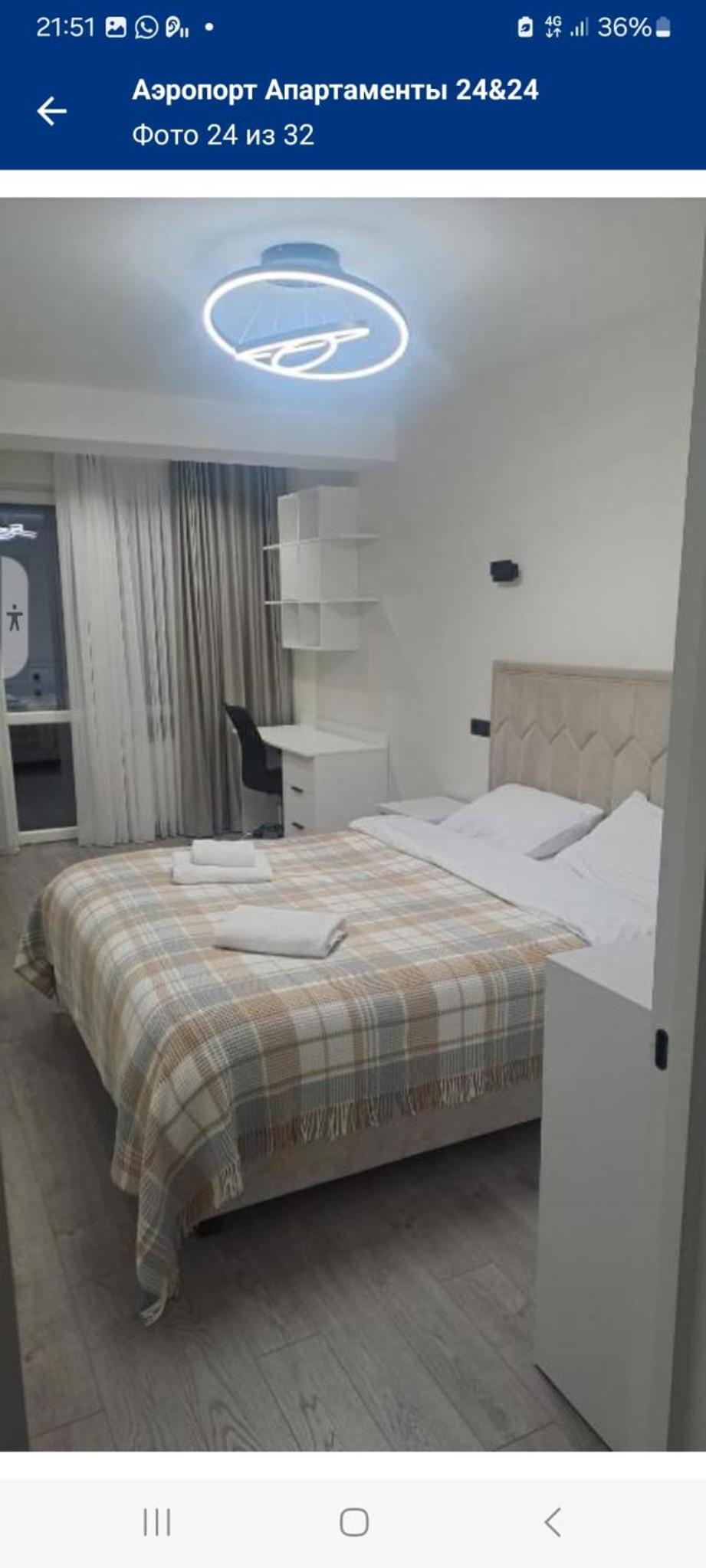 Suite Apartment