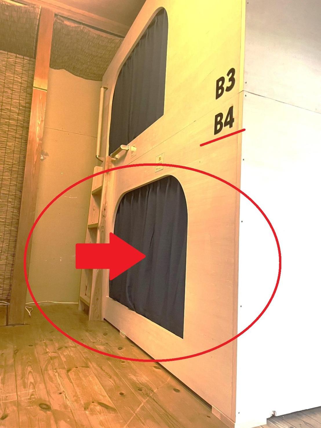 Bunk Bed in Mixed Dormitory Room photo 1