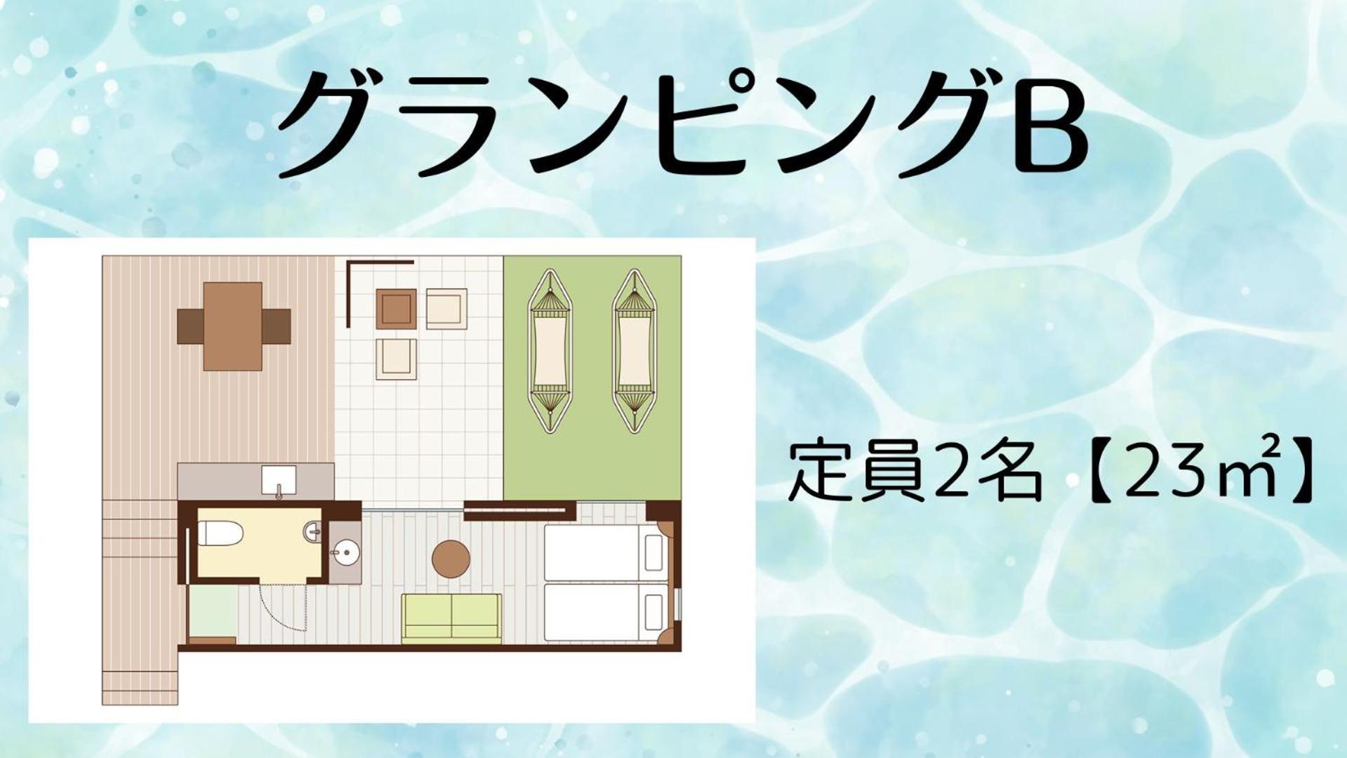Glamping Twin Room (No View) - Photo 4