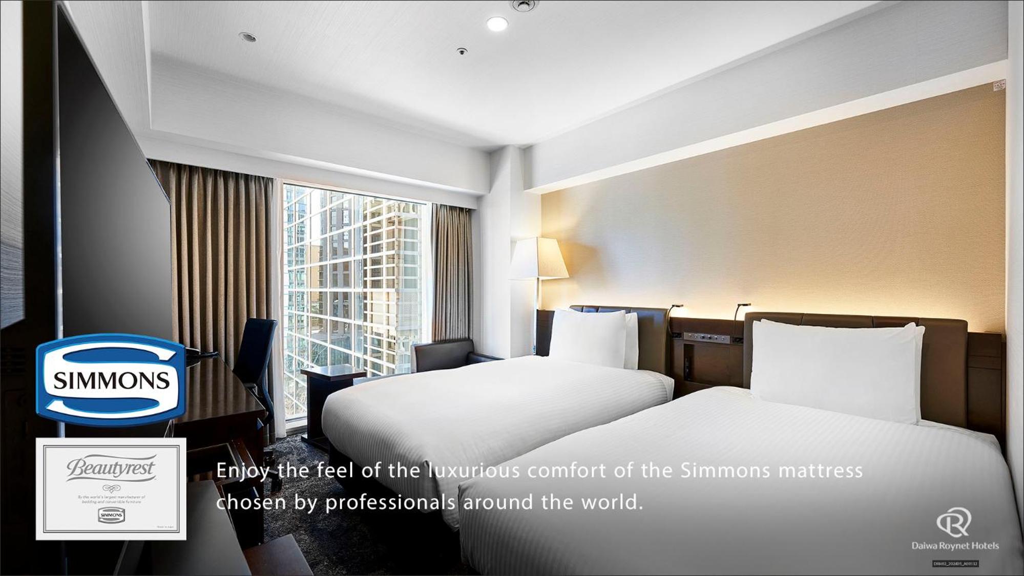 Standard Twin Room - Non-Smoking (Simmons Bed 43 in wide) thumbnail 5