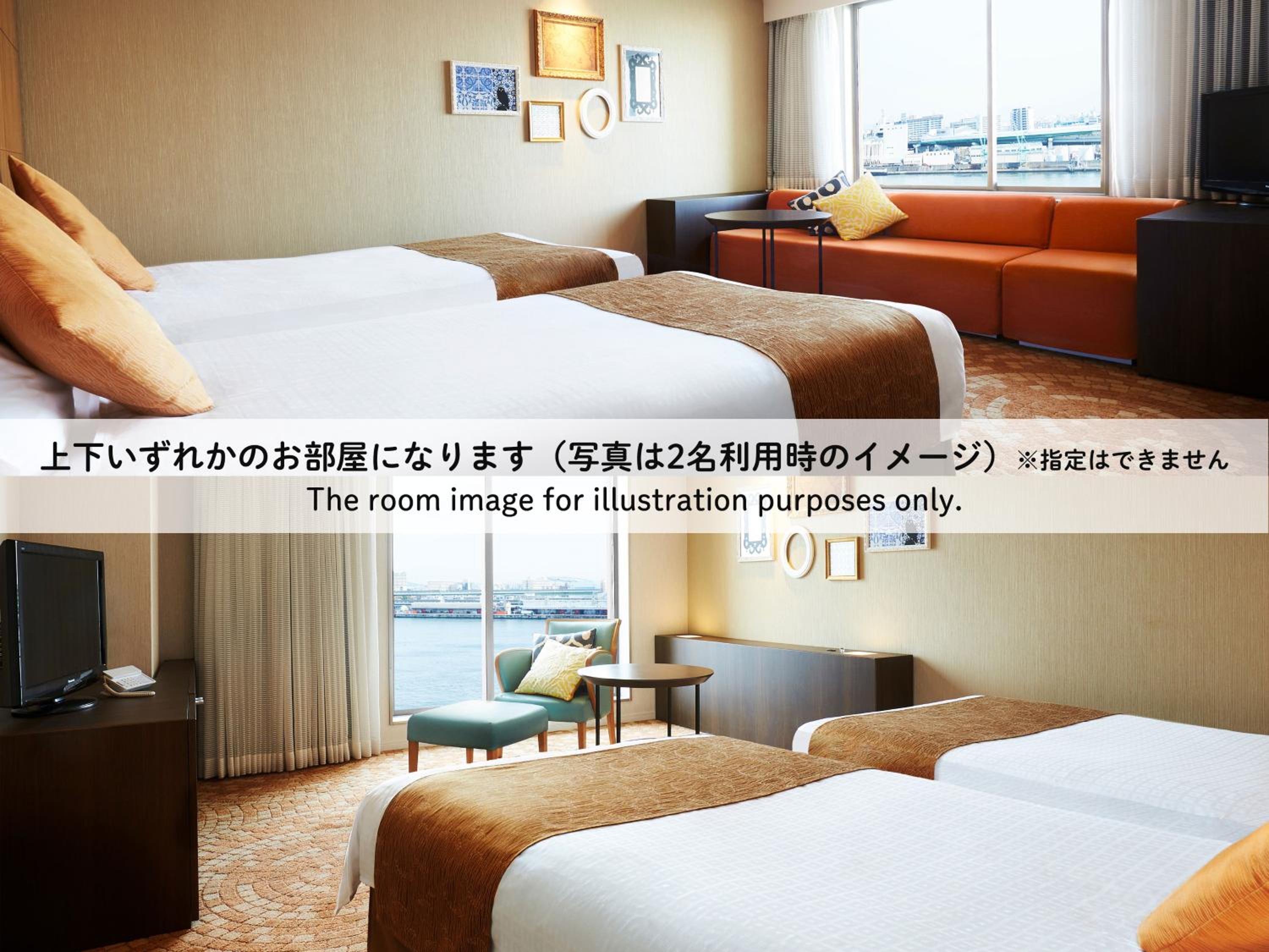 Superior Triple Room - Non-Smoking - Photo 2