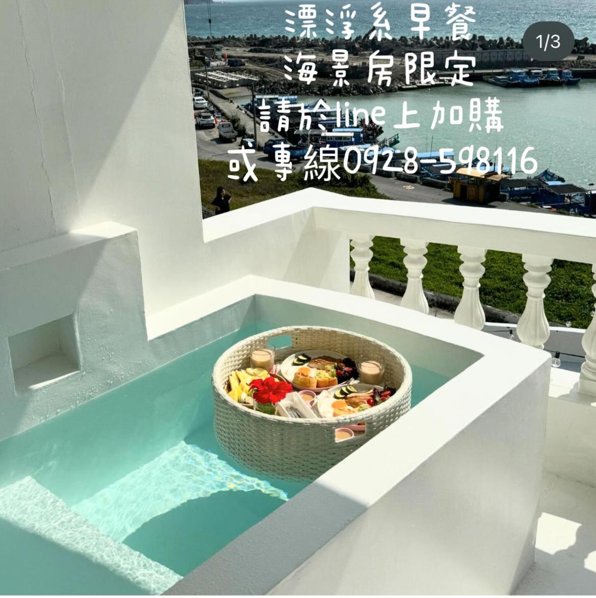 Deluxe Double Room with Balcony and Sea View photo 2