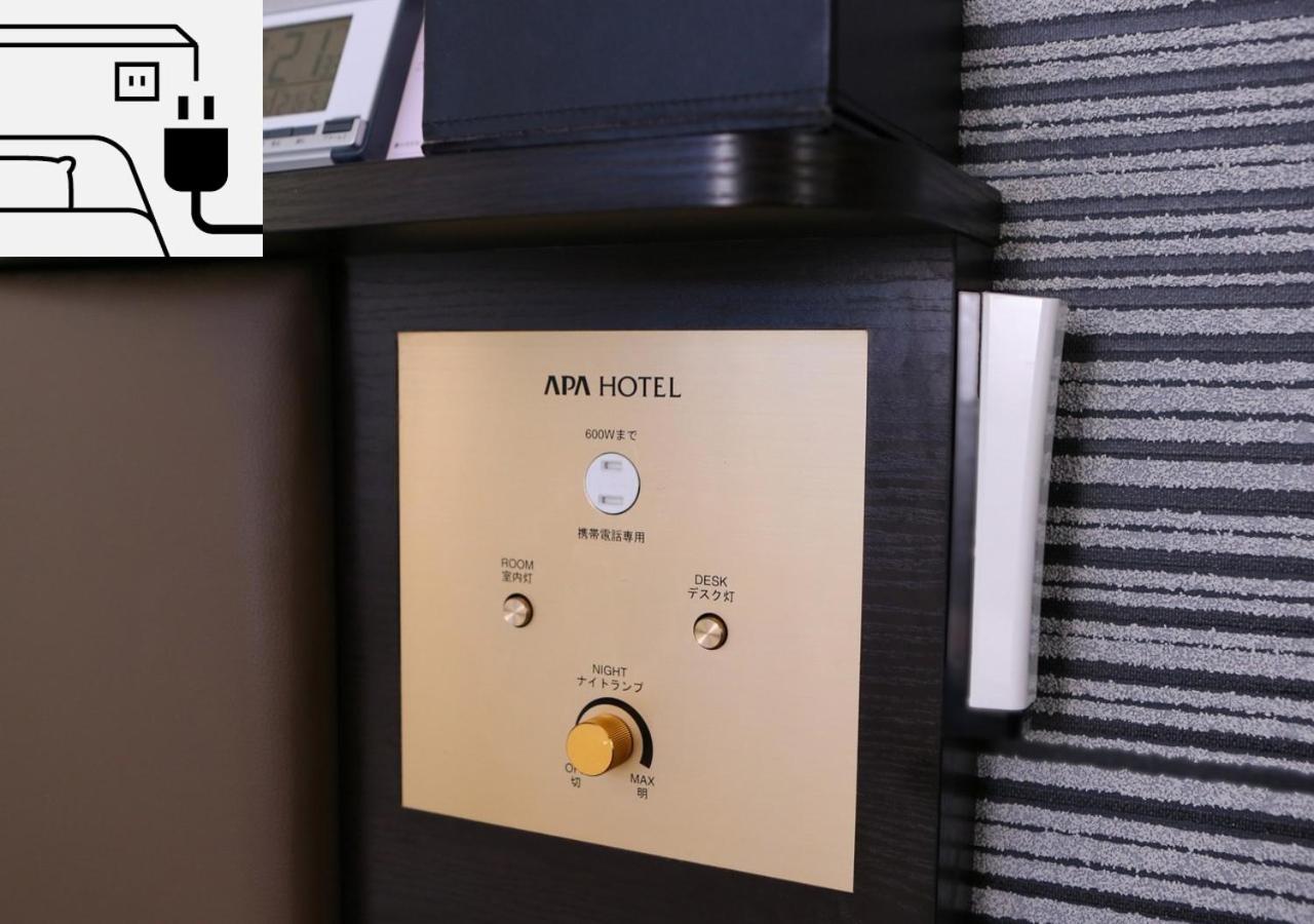 Double Room with Small Double Bed - Non-Smoking - Photo 46