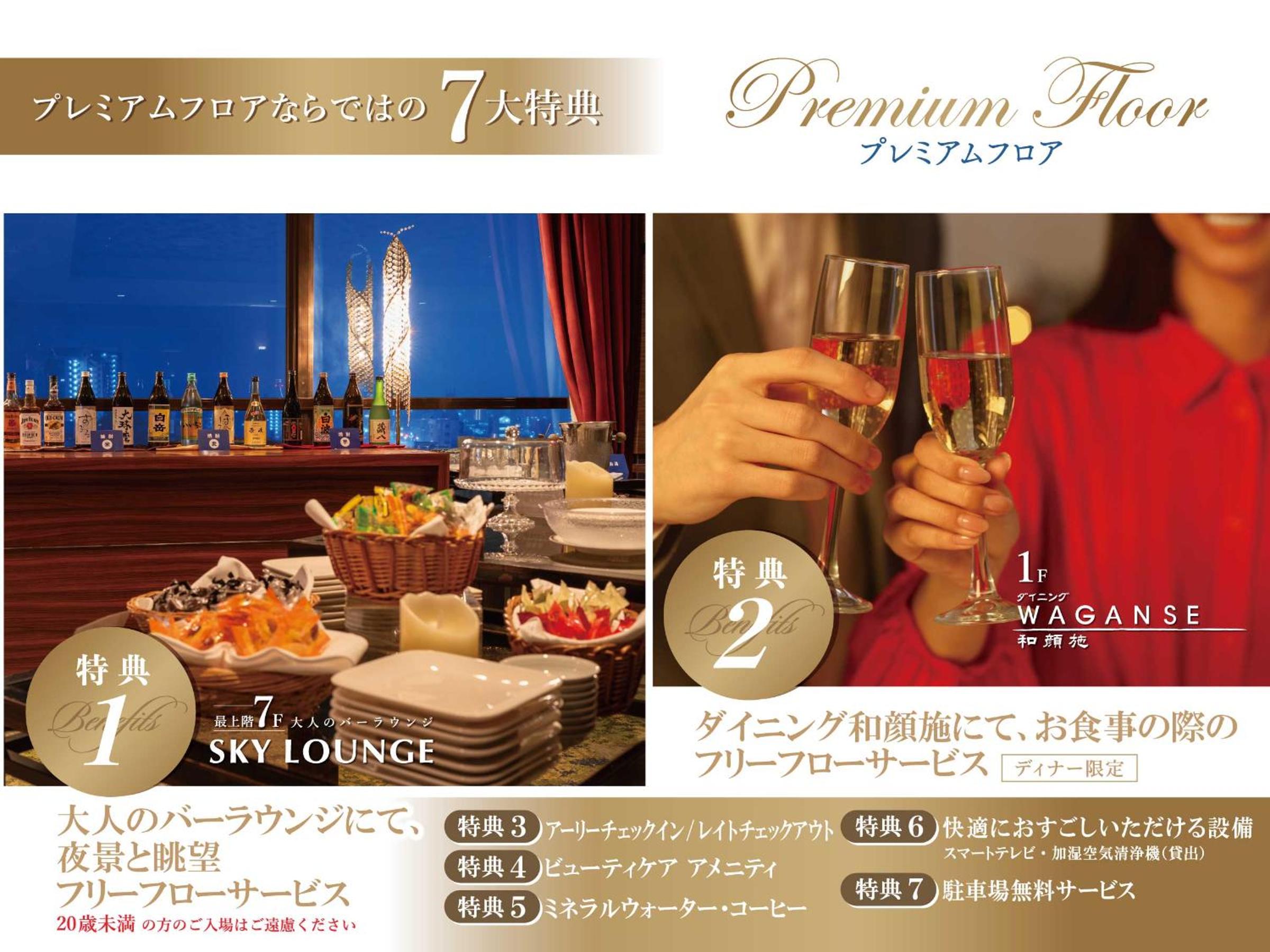 Standard Twin Room - Non-Smoking - Premium Floor - Photo 15
