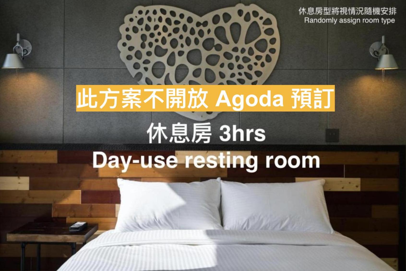 Day-Use Double Room (3 Hours) photo 3