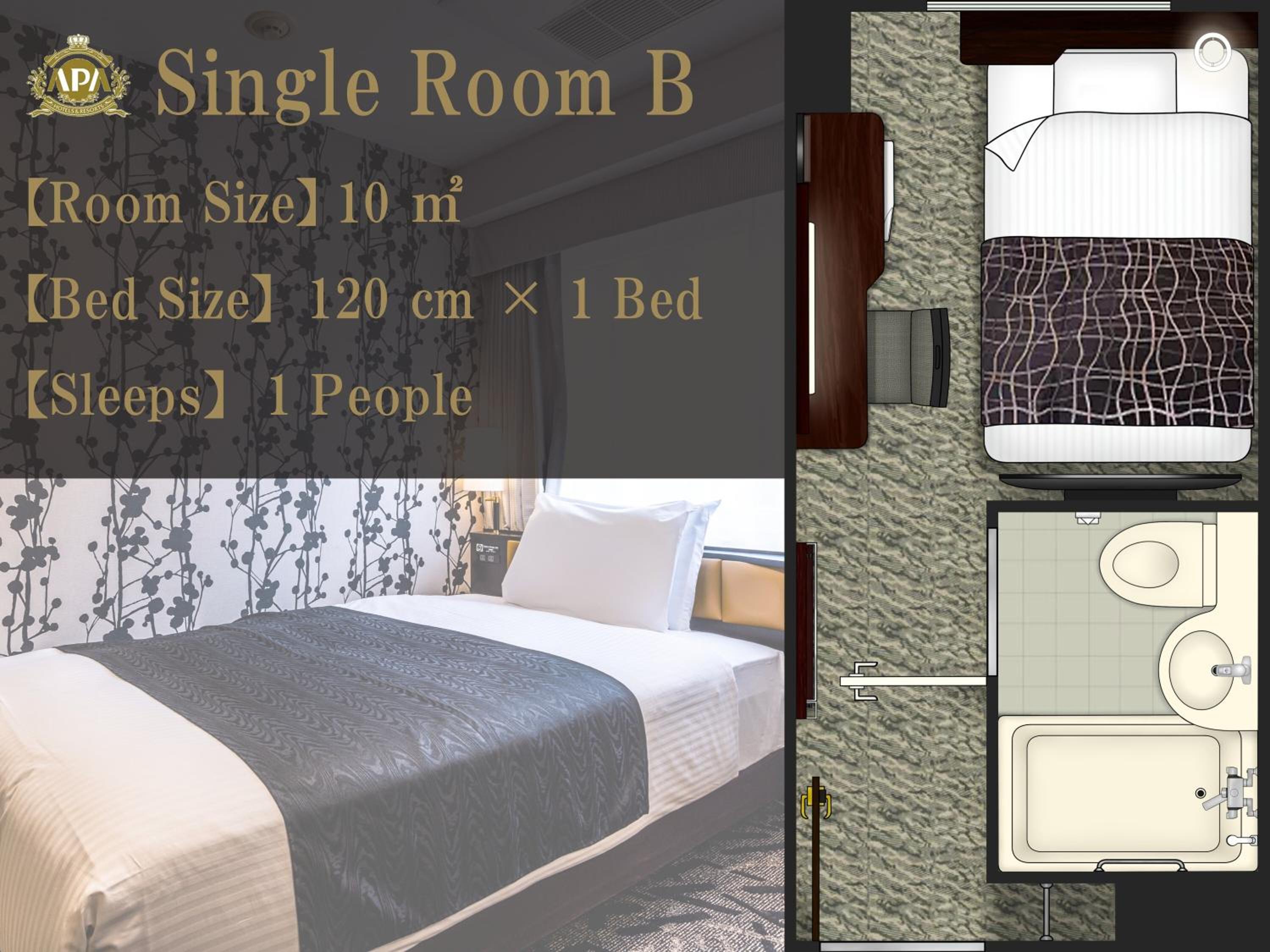 Single Room - Smoking photo 2