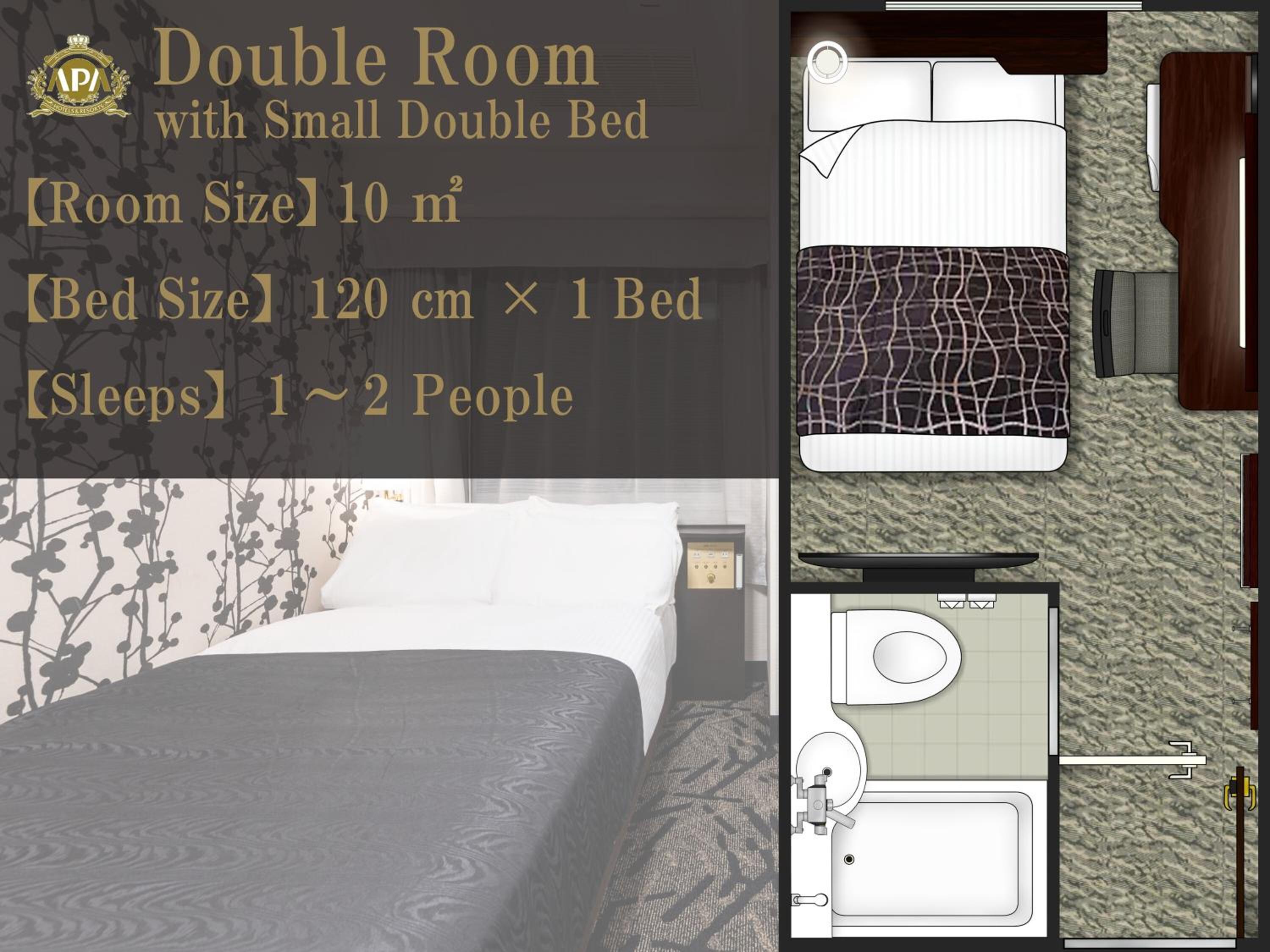 Double Room with Small Double Bed - Non-Smoking - Photo 2