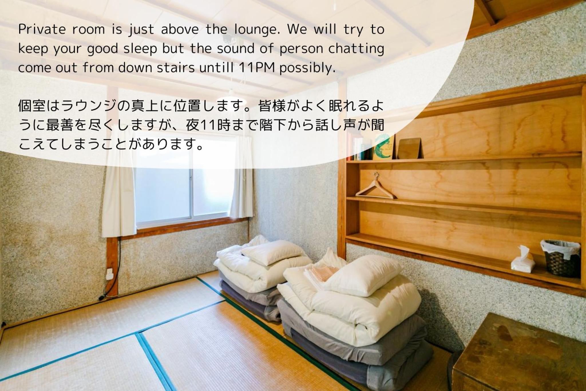 Japanese-Style Room with Shared Bathroom photo 3