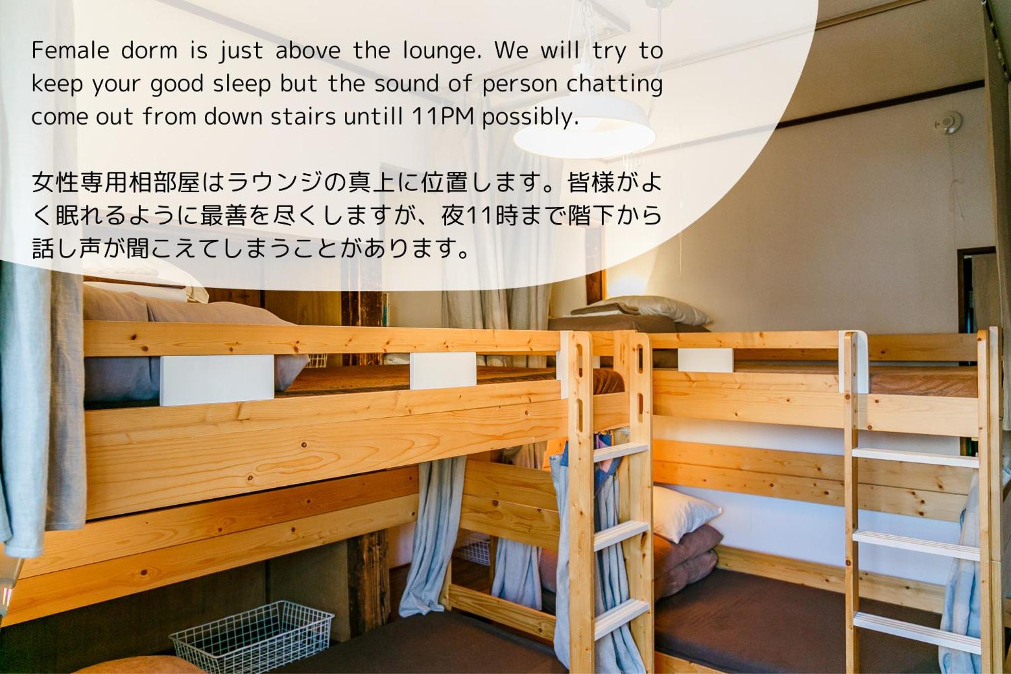 Bunk Bed in Female Dormitory Room   photo 2