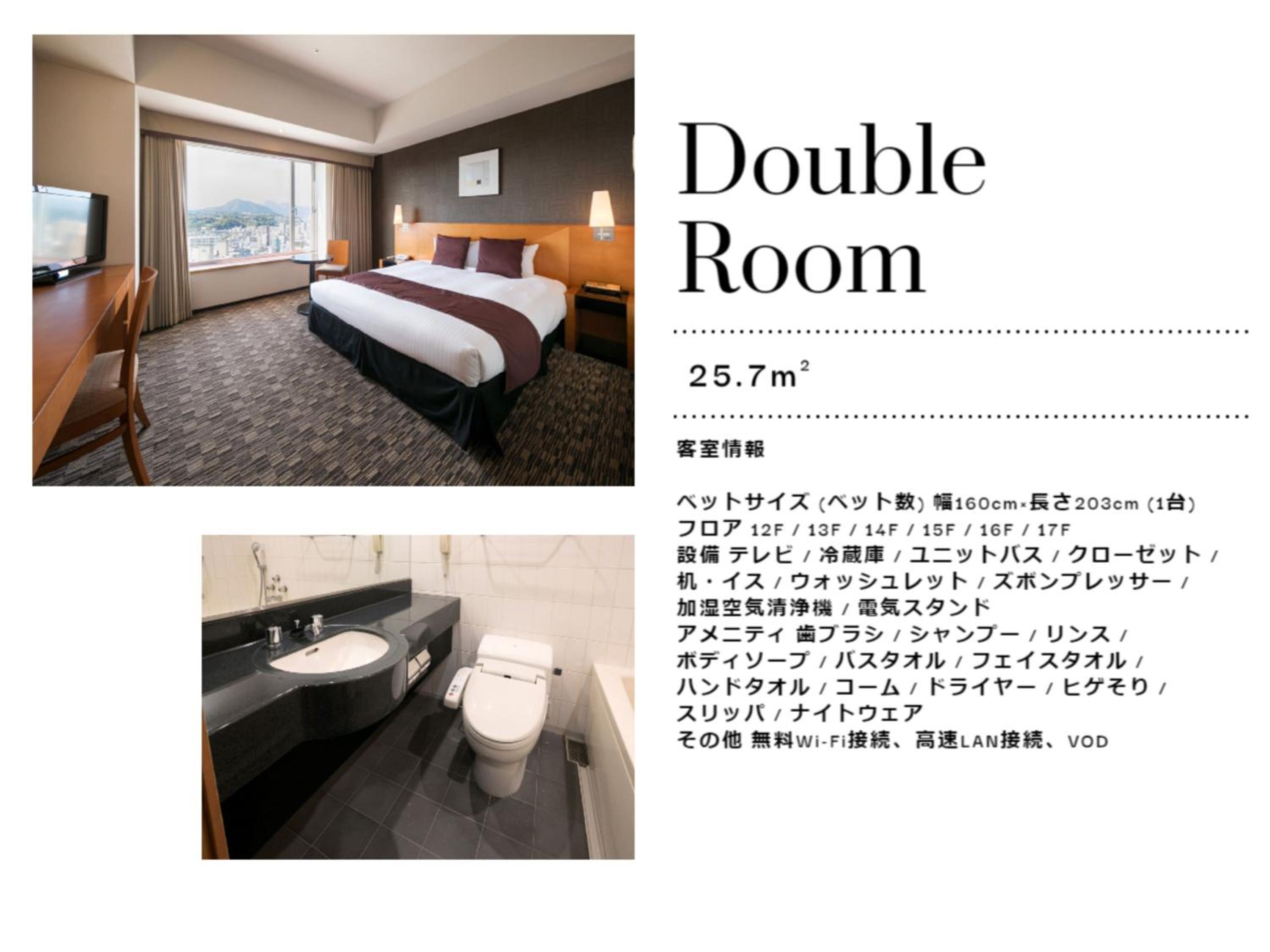Double Room - Non-Smoking photo 1
