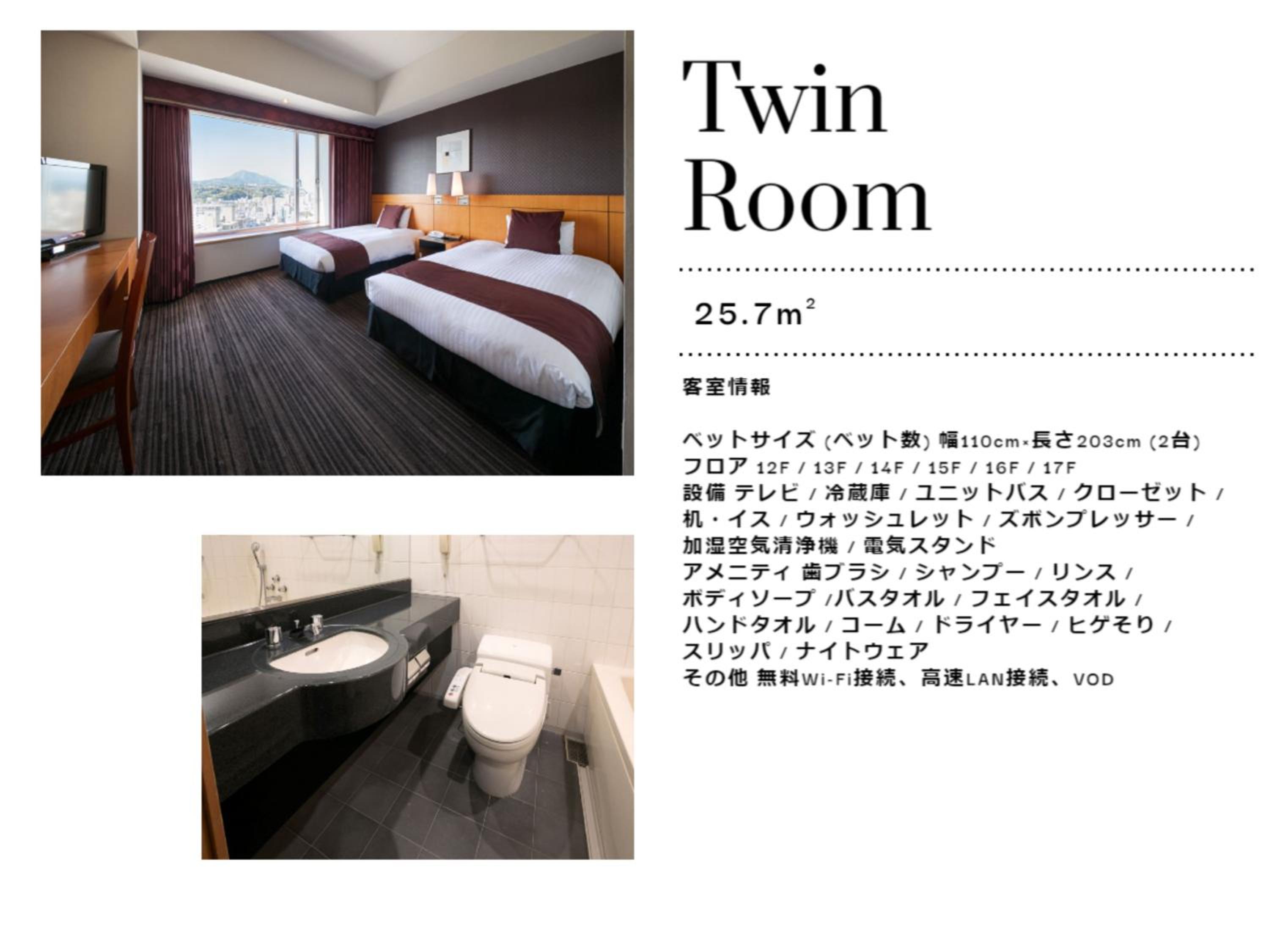Standard Twin Room - Non-Smoking photo 1