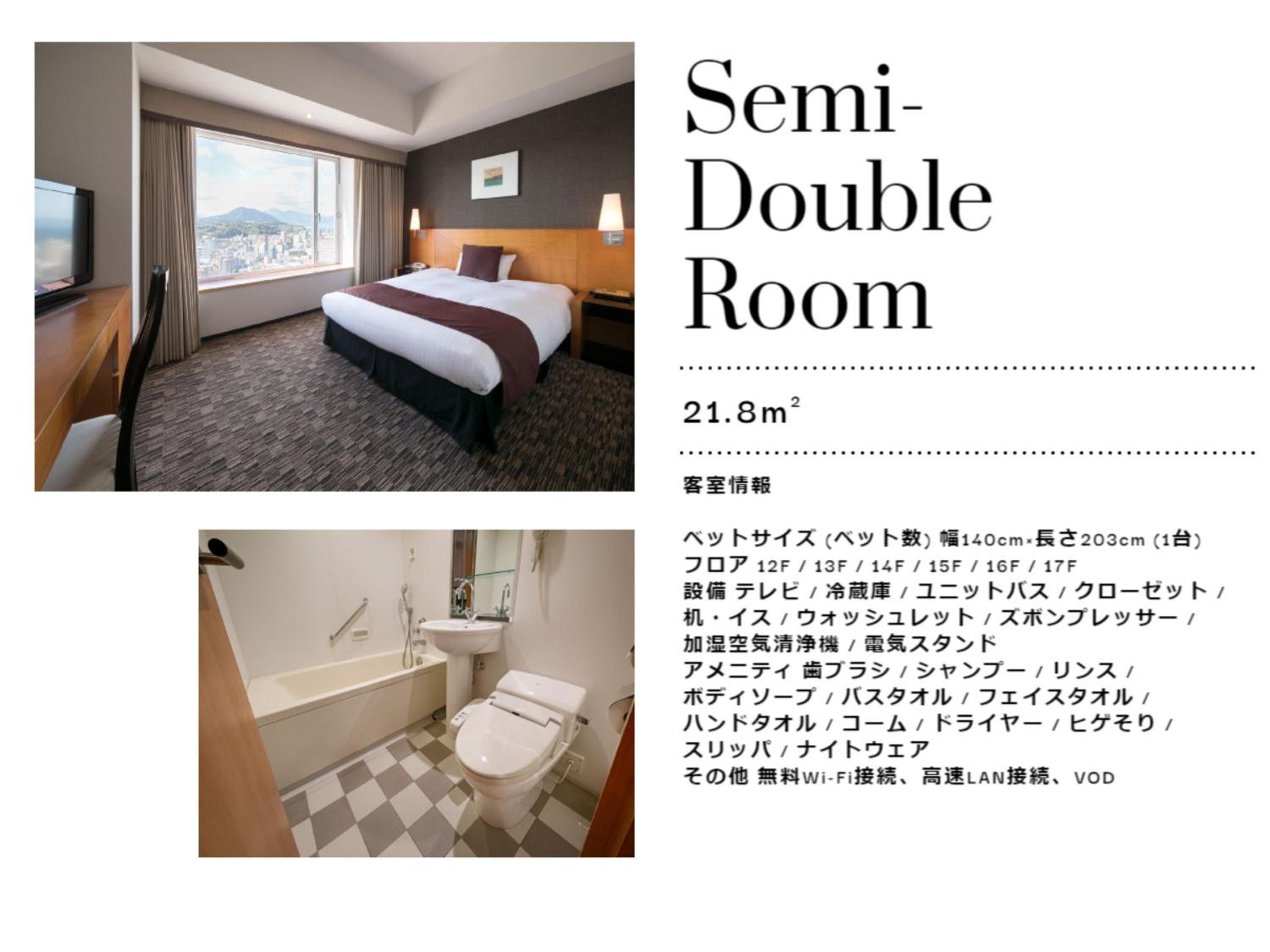 Double Room with Small Double Bed - Smoking photo 1