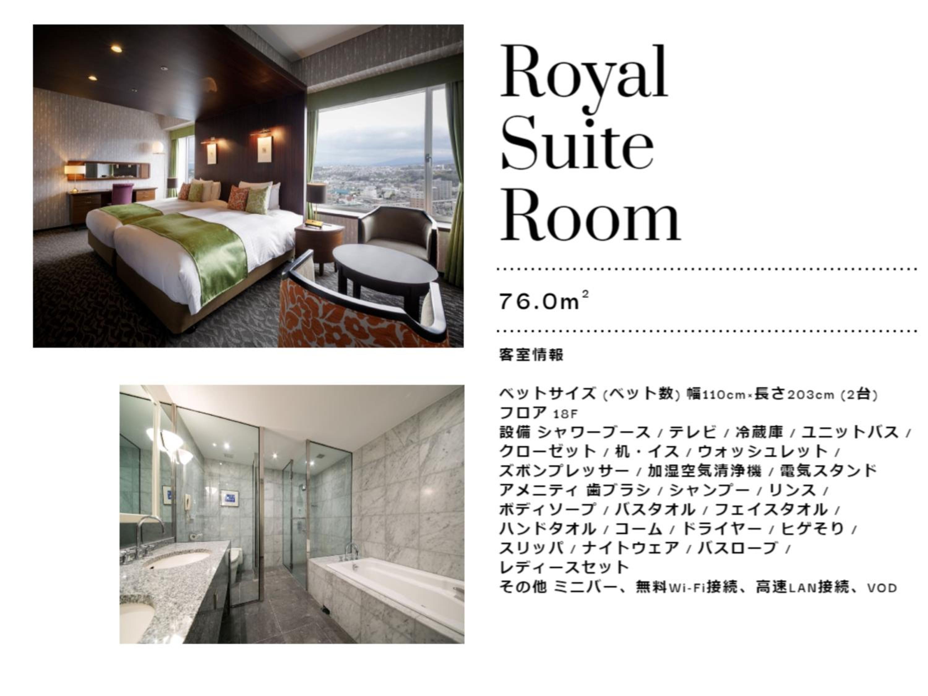 Royal Suite - Non-Smoking photo 2
