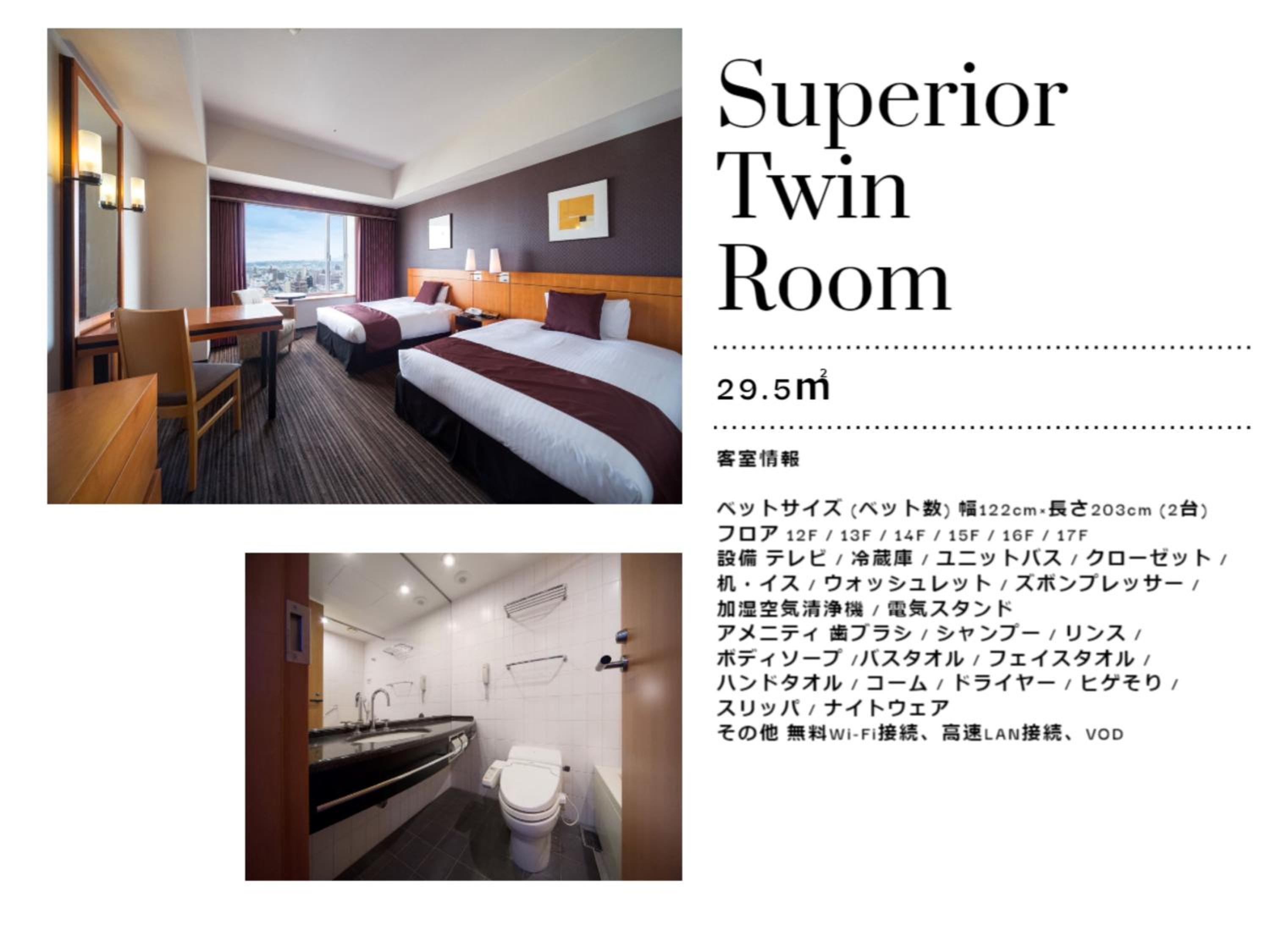Superior Twin Room - Non-Smoking