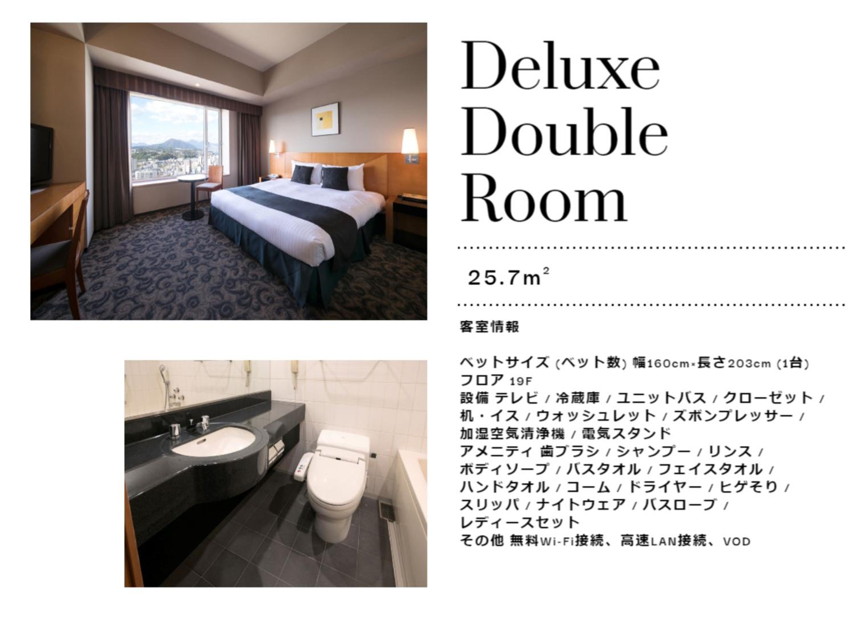 Deluxe Double Room on Security Floor - Non-Smoking