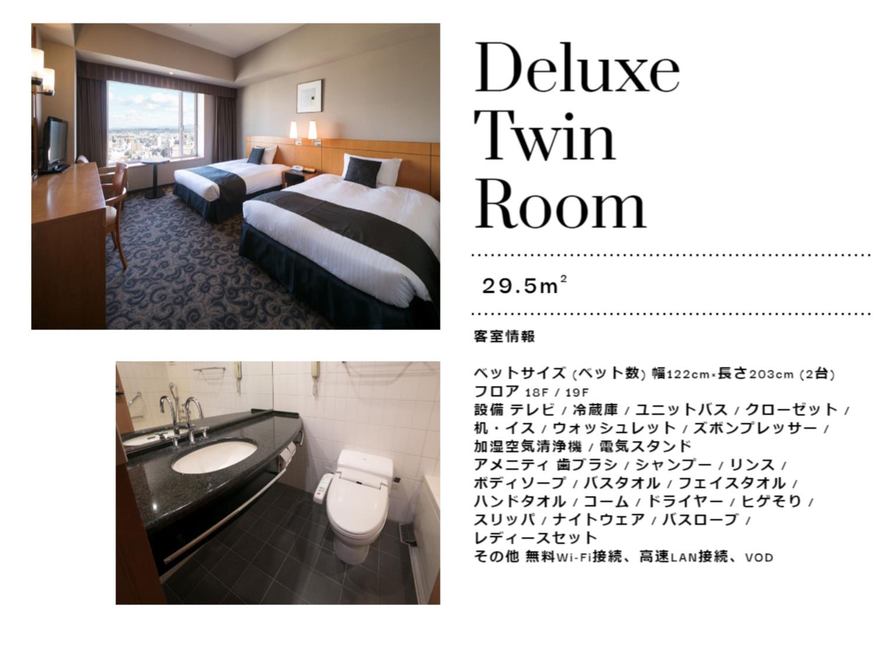 Deluxe Twin Room on Security Floor - Non-Smoking photo 1