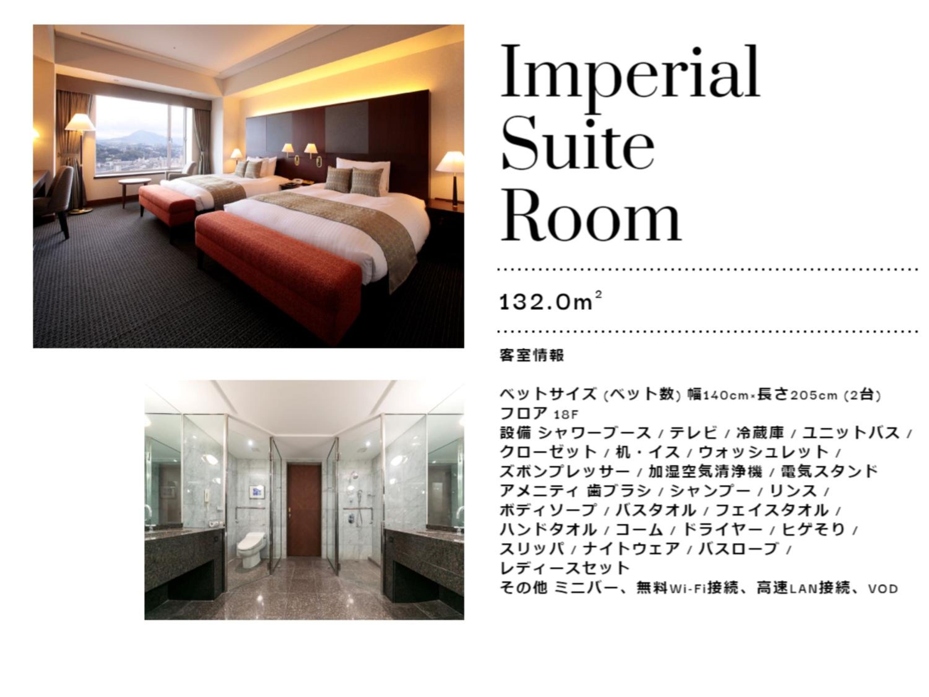 Imperial Suite - Non-Smoking