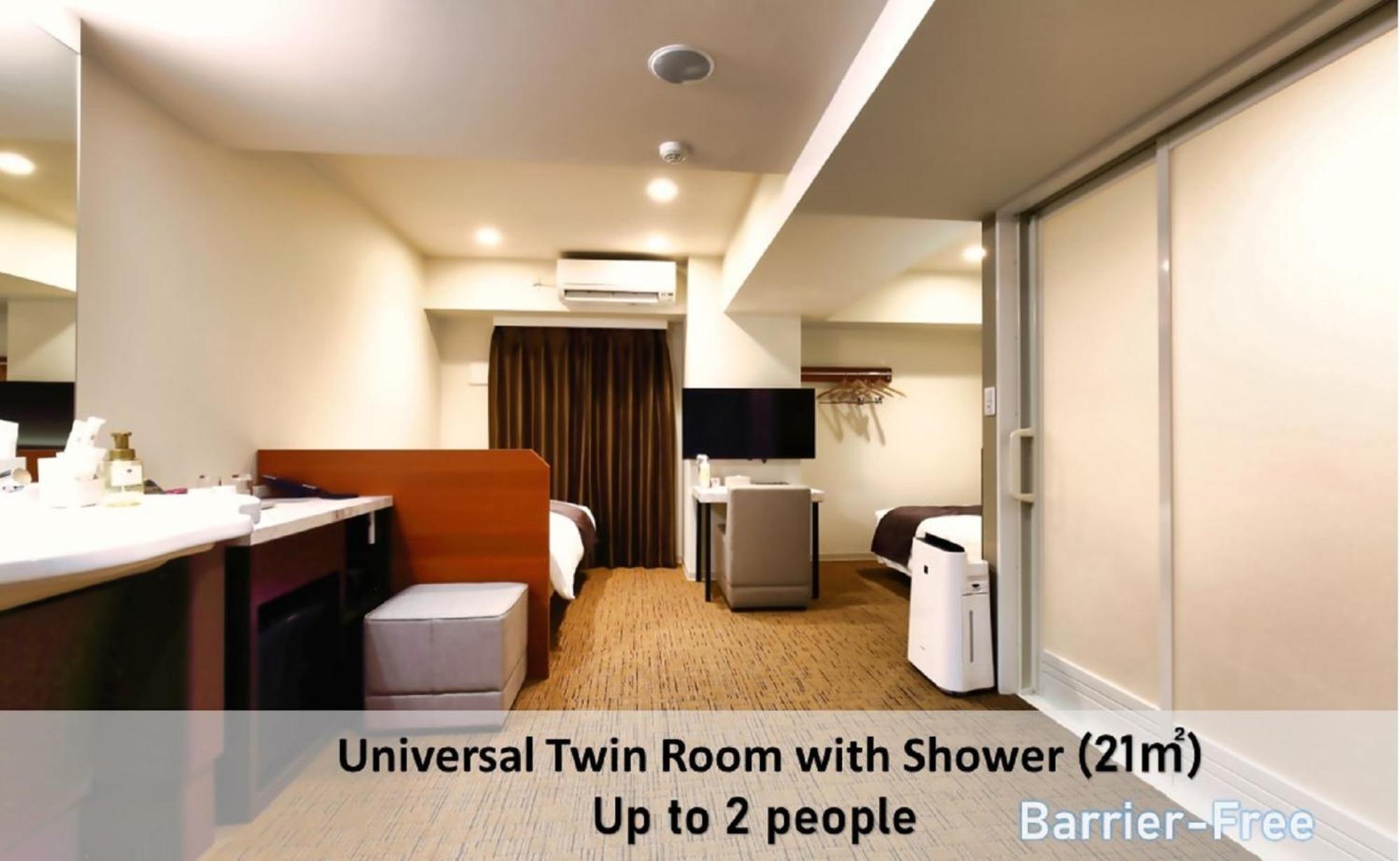 Universal Twin Room with Shower