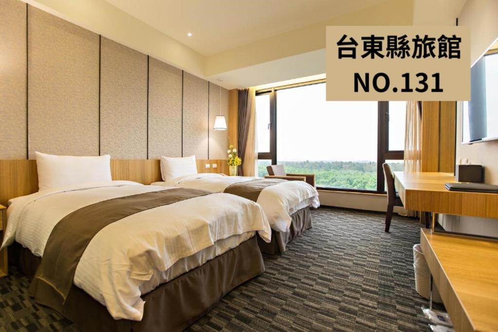 Standard Twin Room with Mountain View