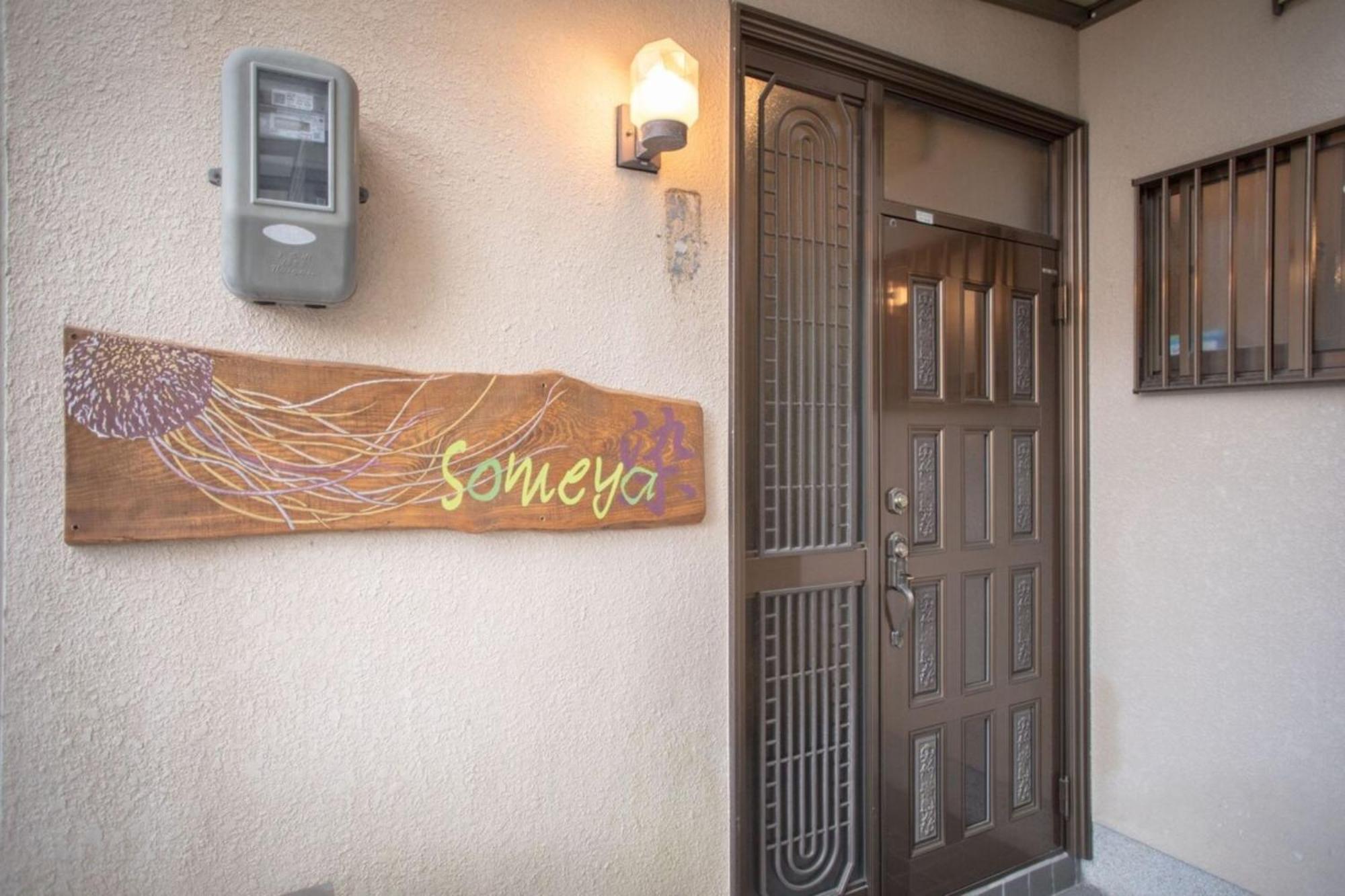 Vacation Home - Photo 5