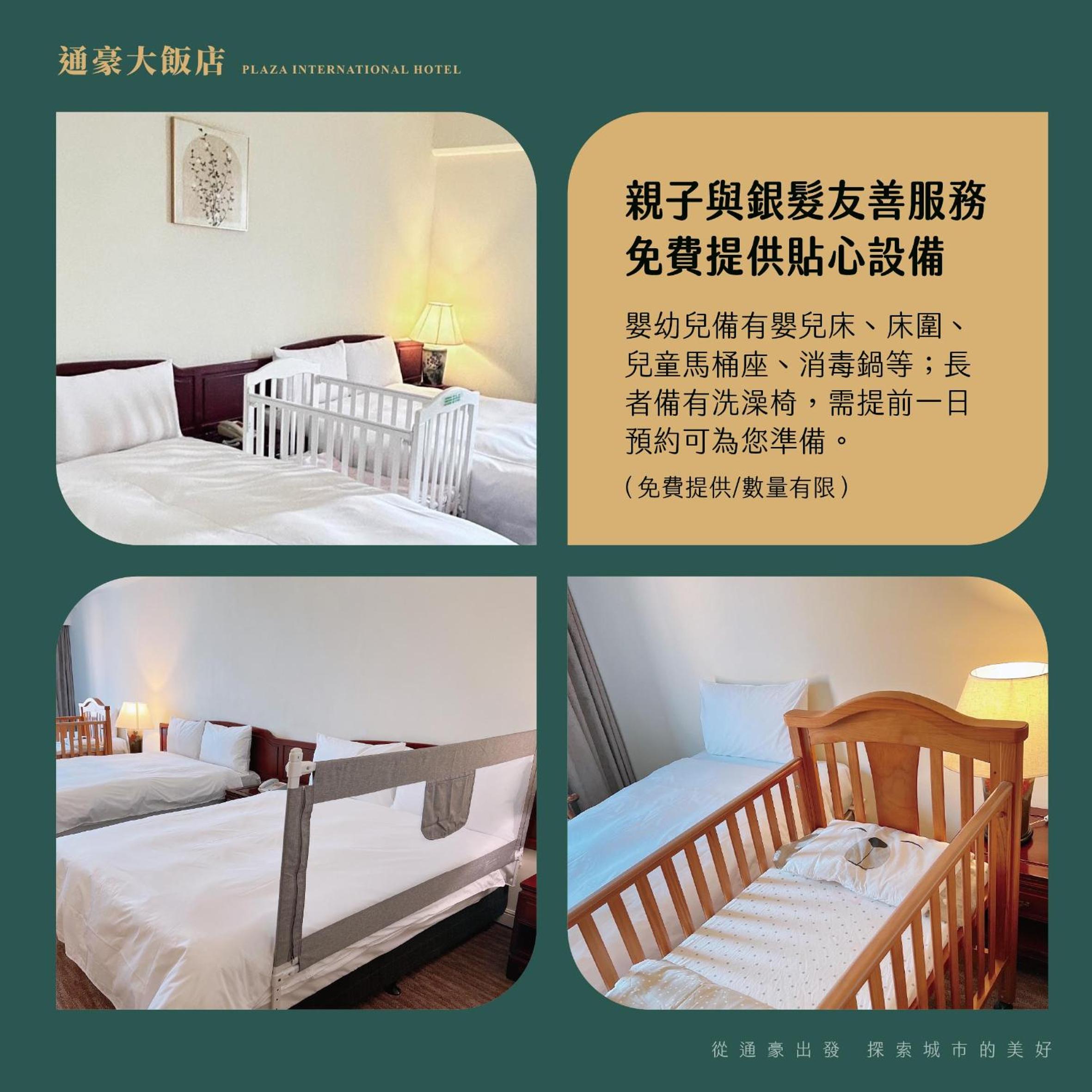 Deluxe Twin Room - Photo 7