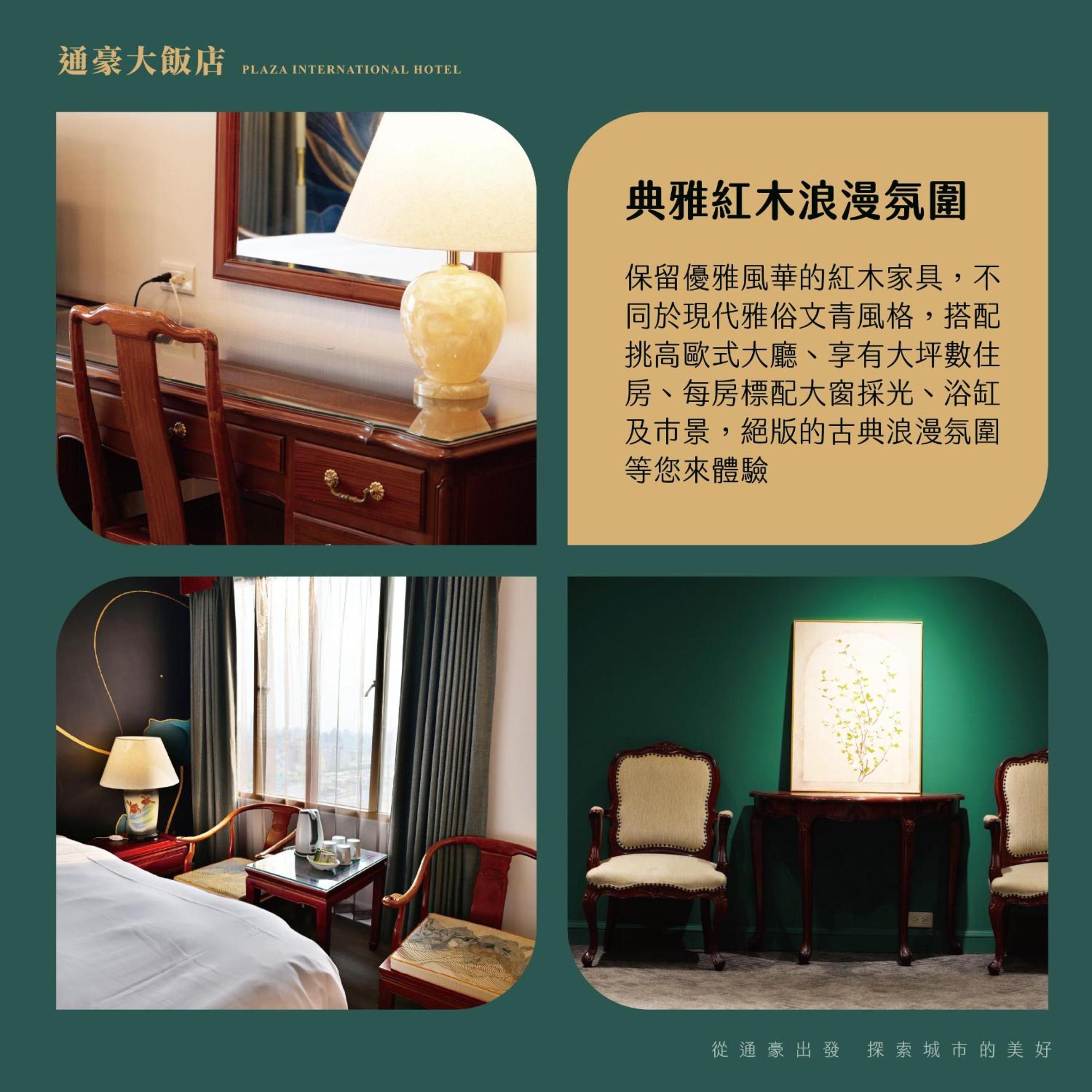 Deluxe Twin Room - Photo 9