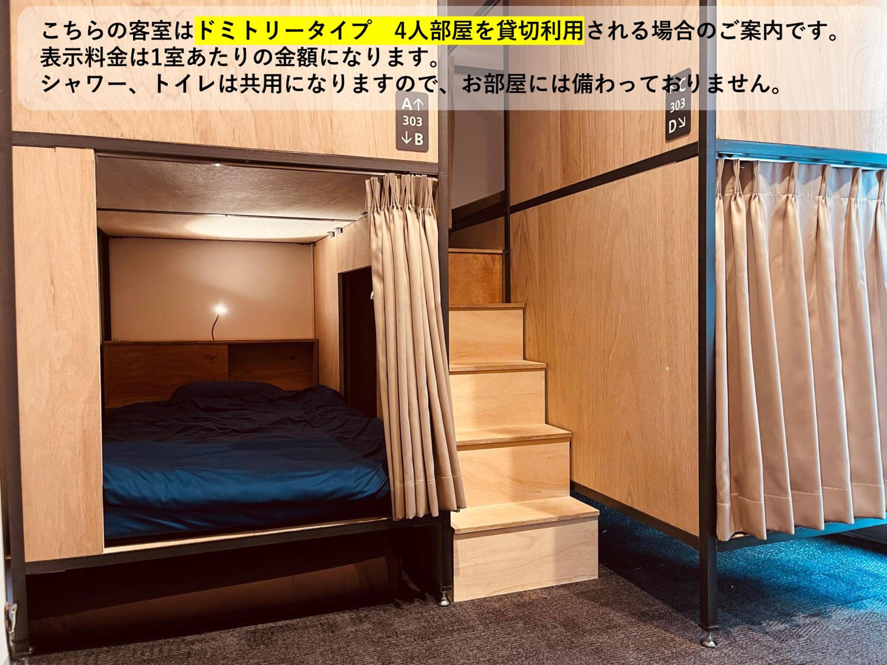 4-Bed Mixed Dormitory Room
