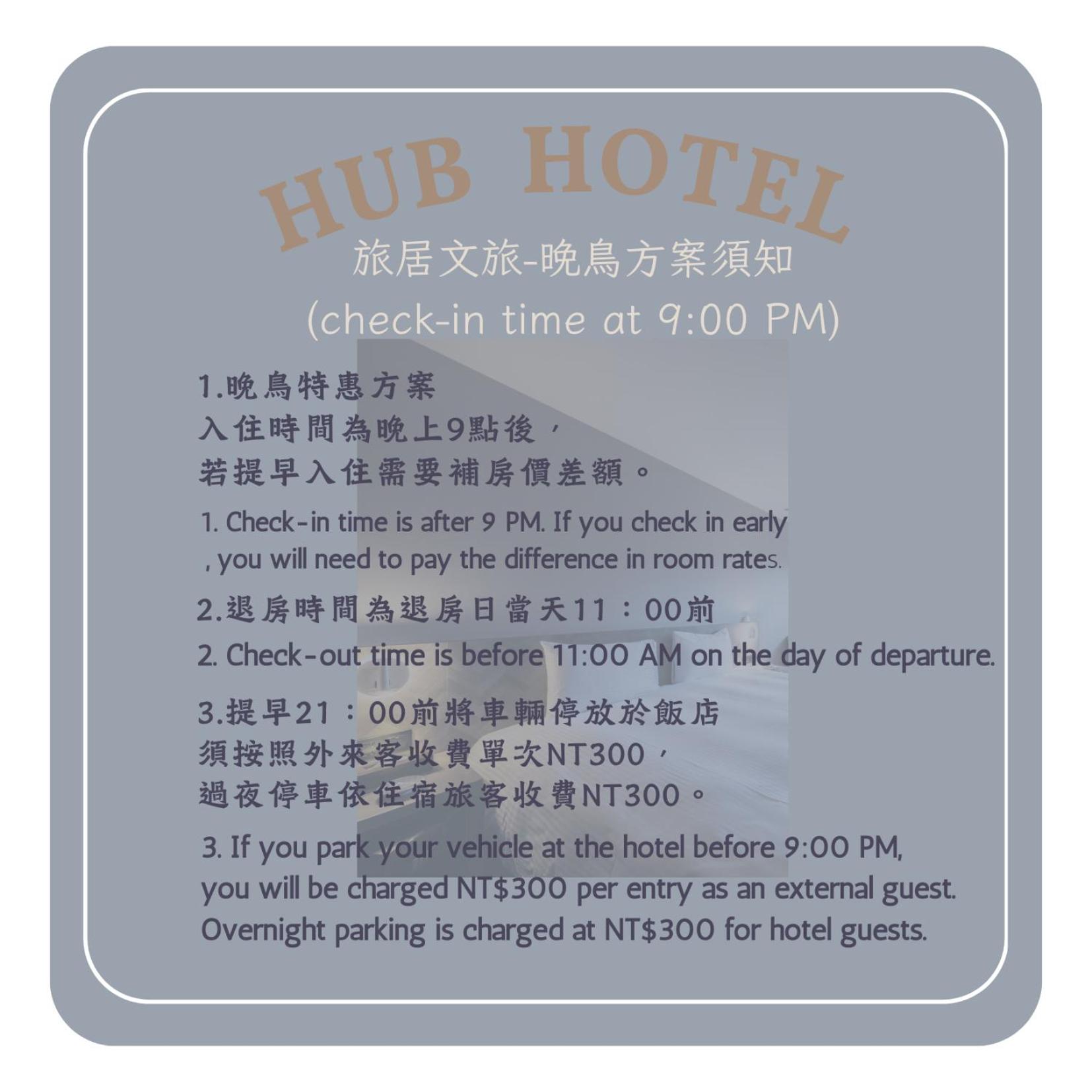 经济双人房(21:00后办理入住)