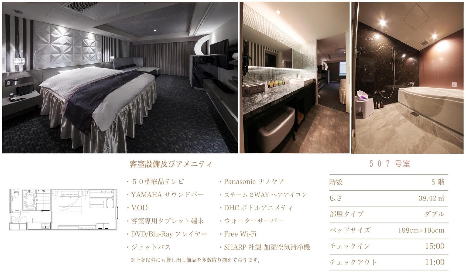 Double Room - Non-Smoking