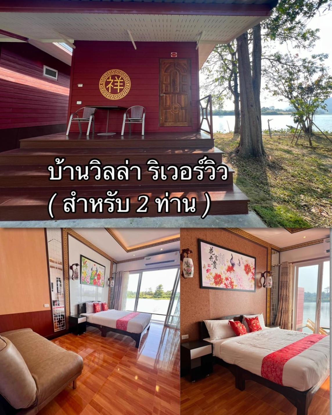 One-Bedroom Villa - Photo 10