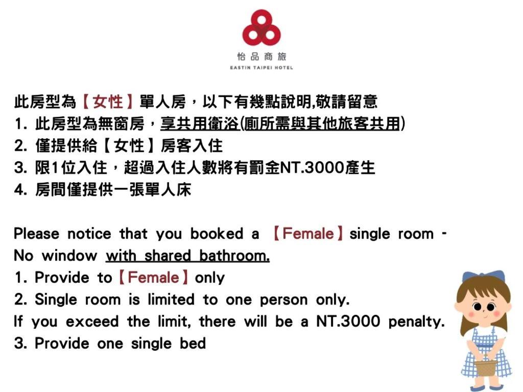 Female Single Room with Shared Bathroom