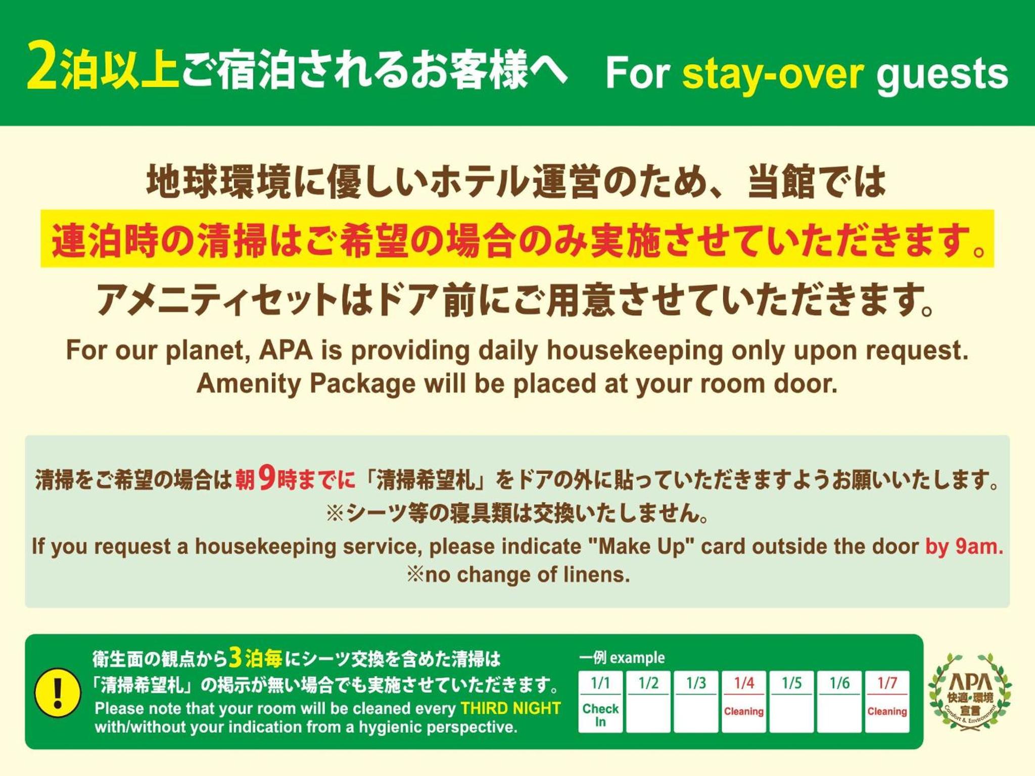 Twin Room - Smoking - Photo 16